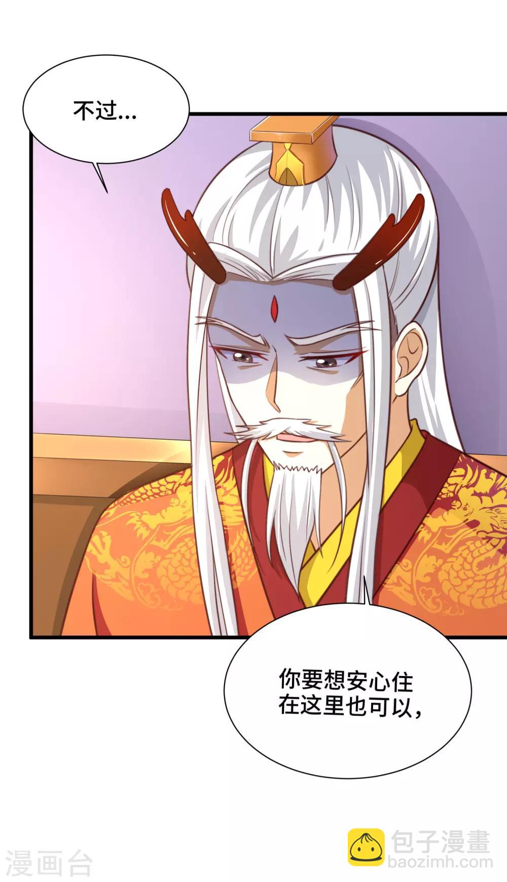第72话 我来救你啦-第74话