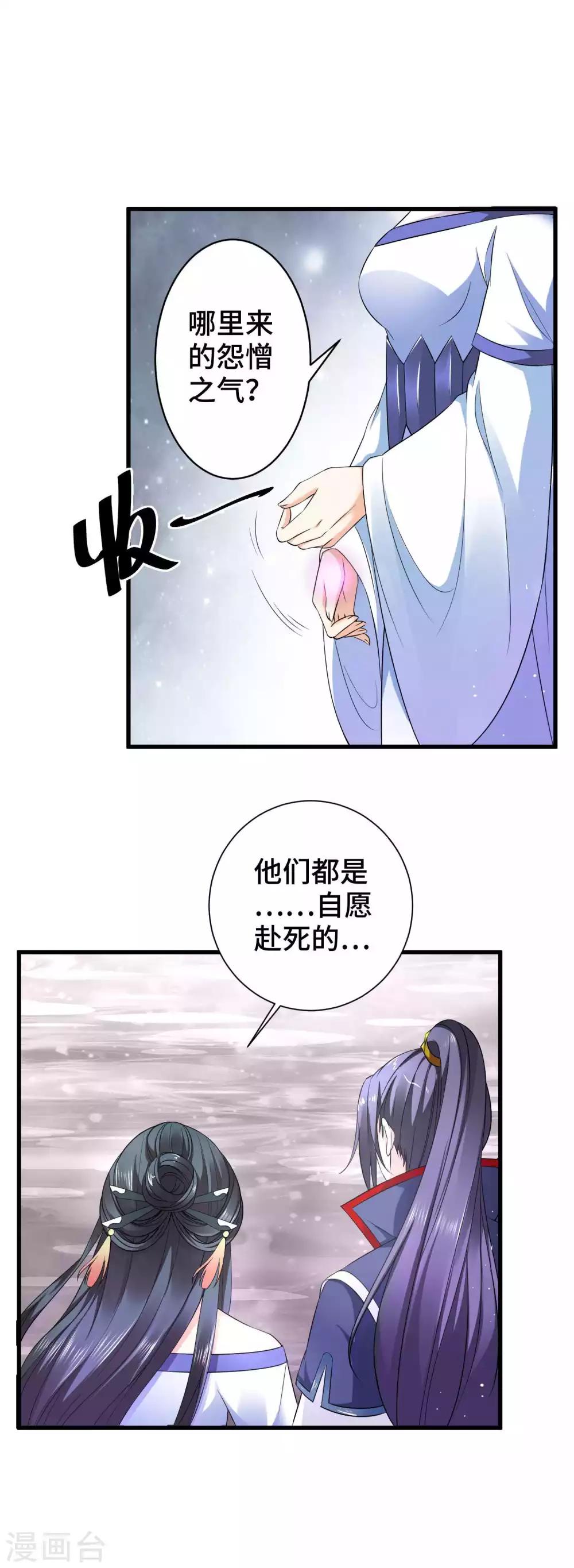 第9话 帮你了解心愿-第10话