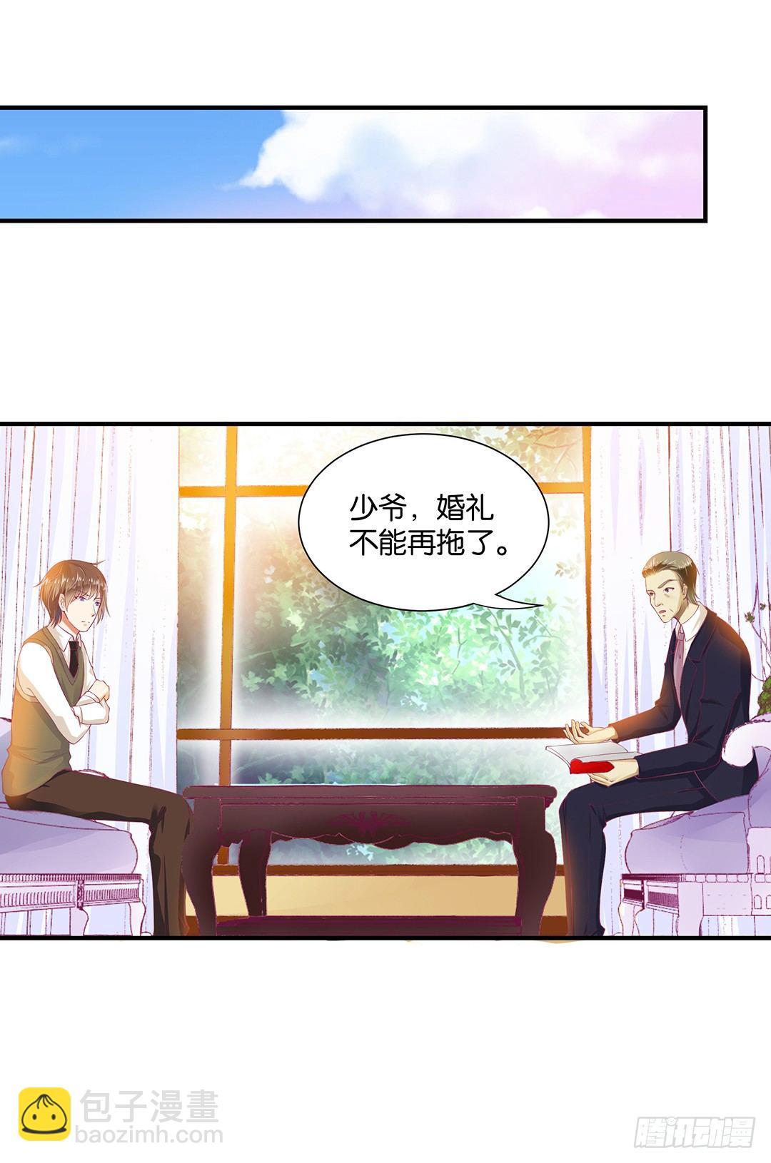 肉体的出卖-第102话