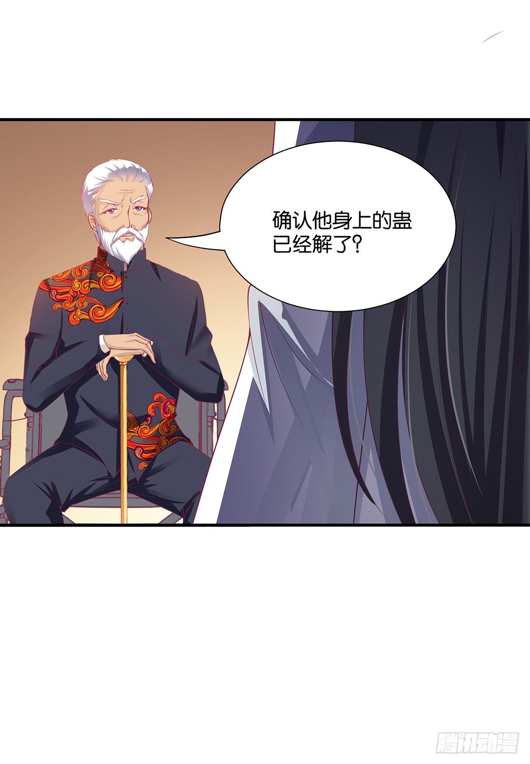肉体的出卖-第102话