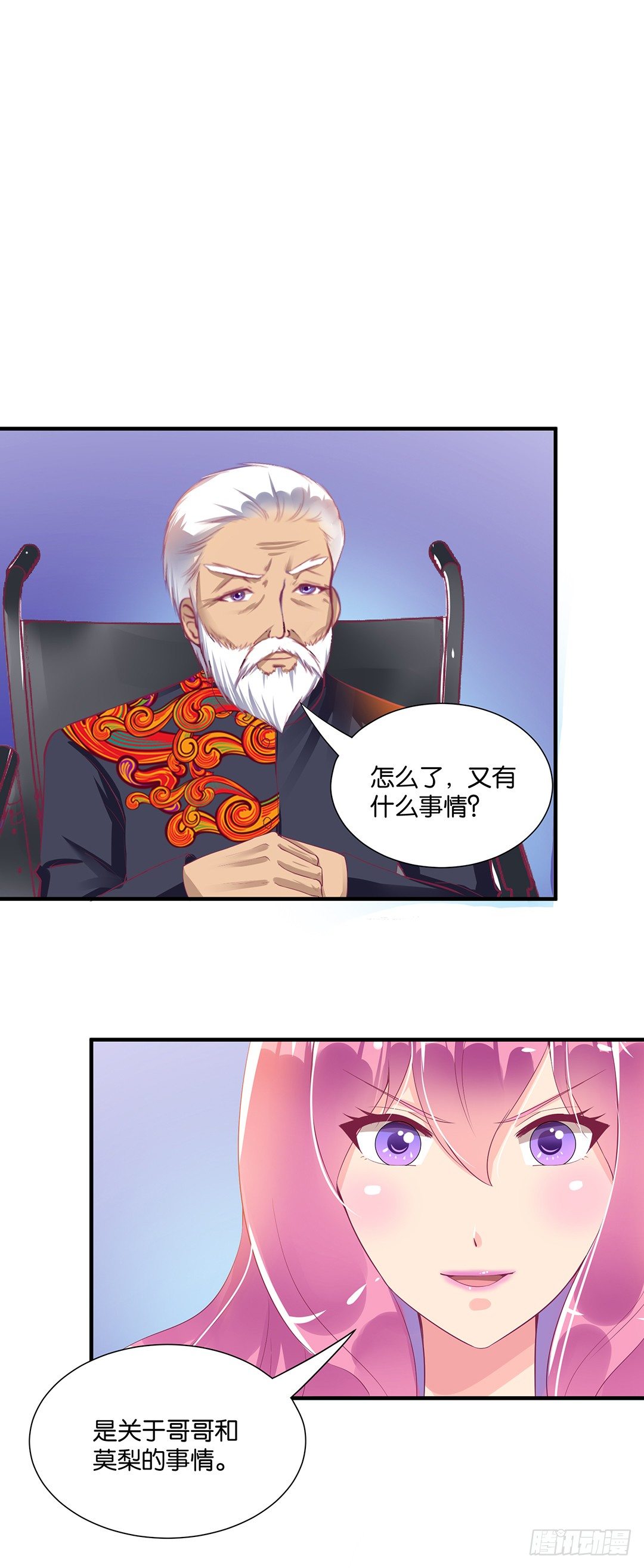 肉体的出卖-第102话