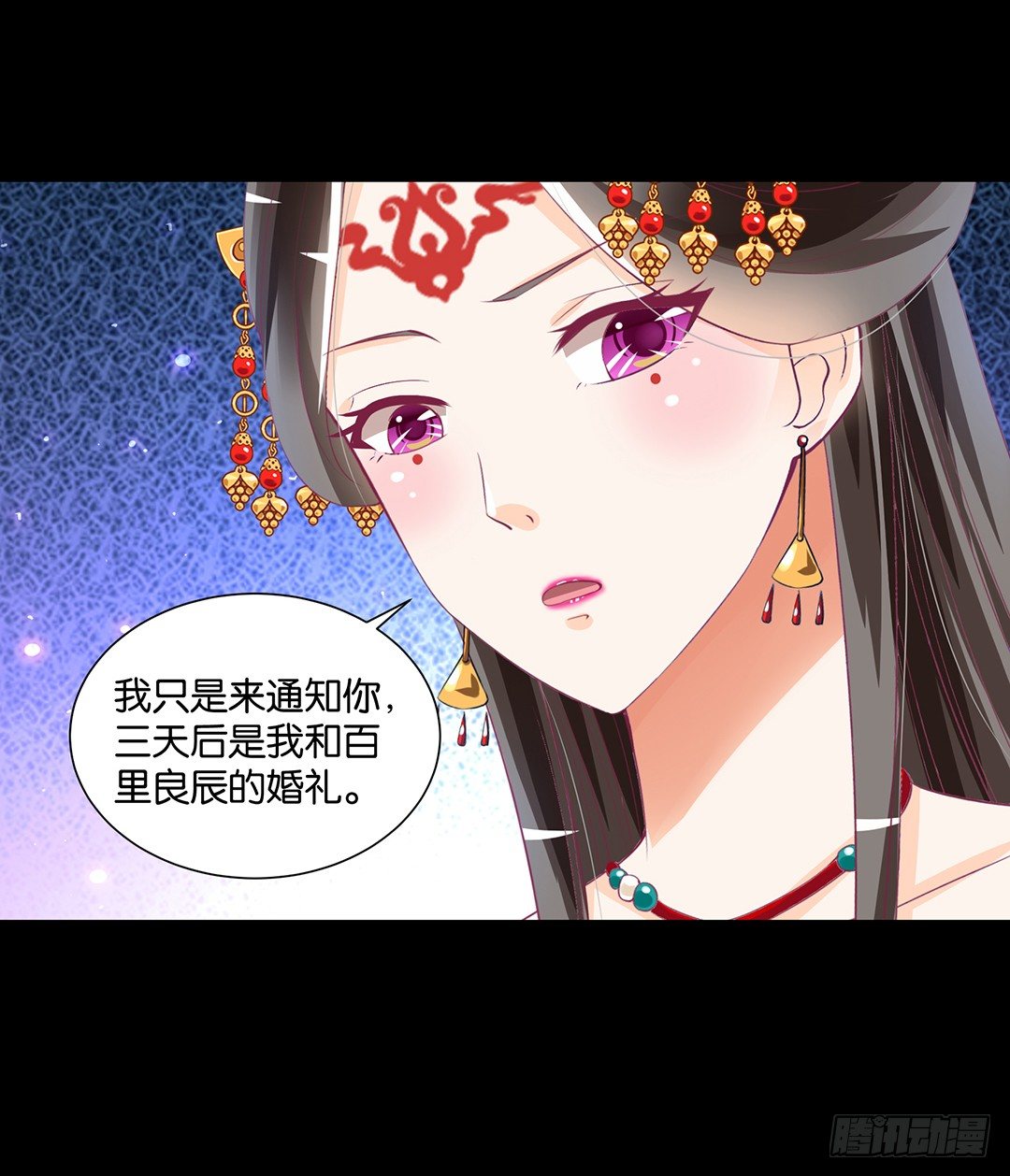 把肉体给我！(1/2)-第104话