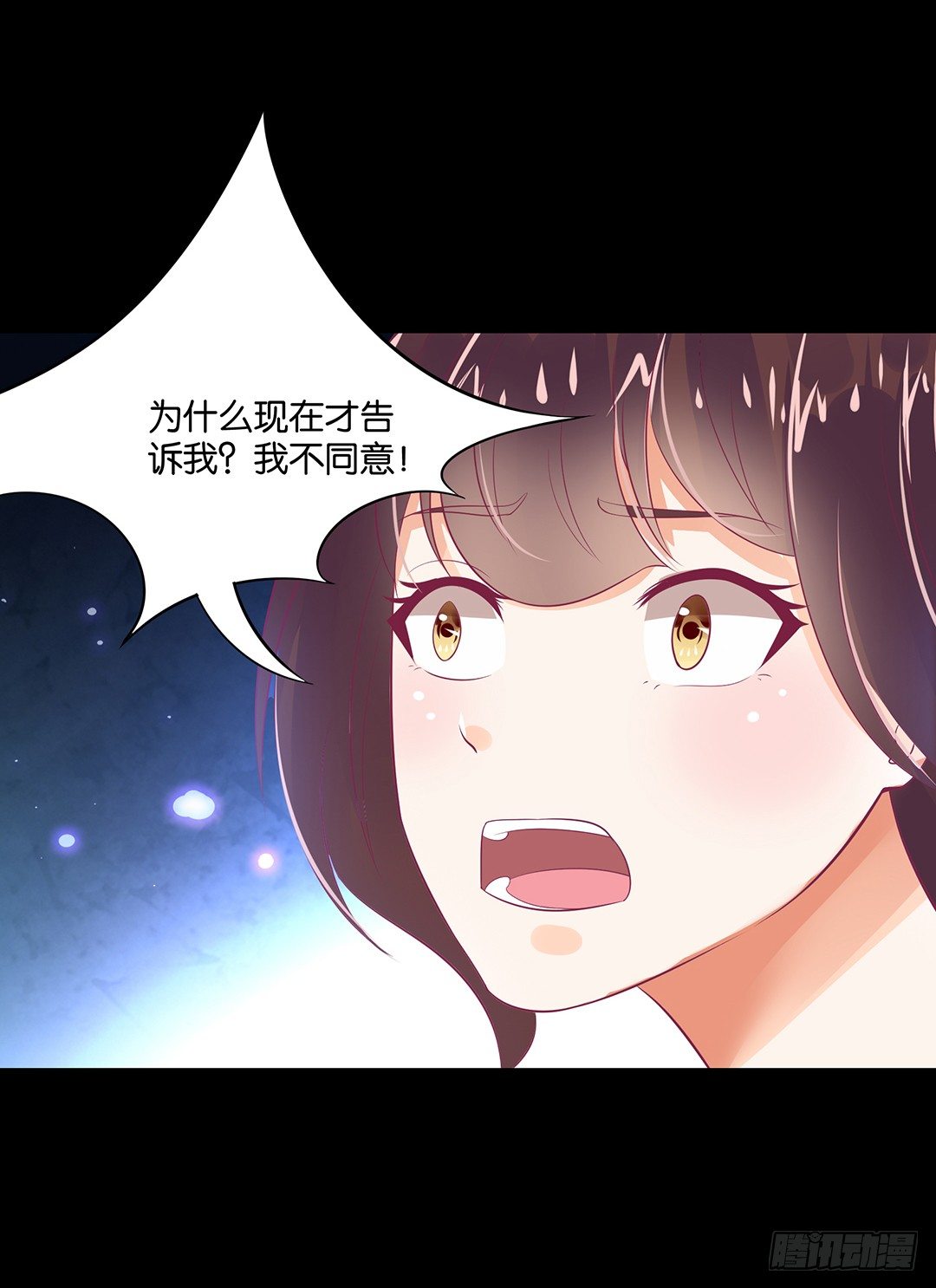 把肉体给我！(1/2)-第104话