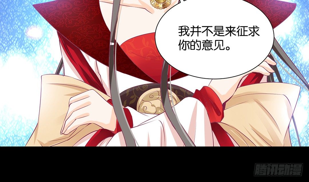 把肉体给我！(1/2)-第104话
