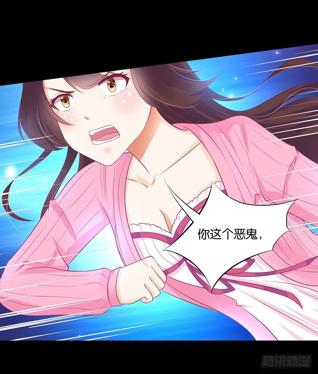 把肉体给我！(1/2)-第104话
