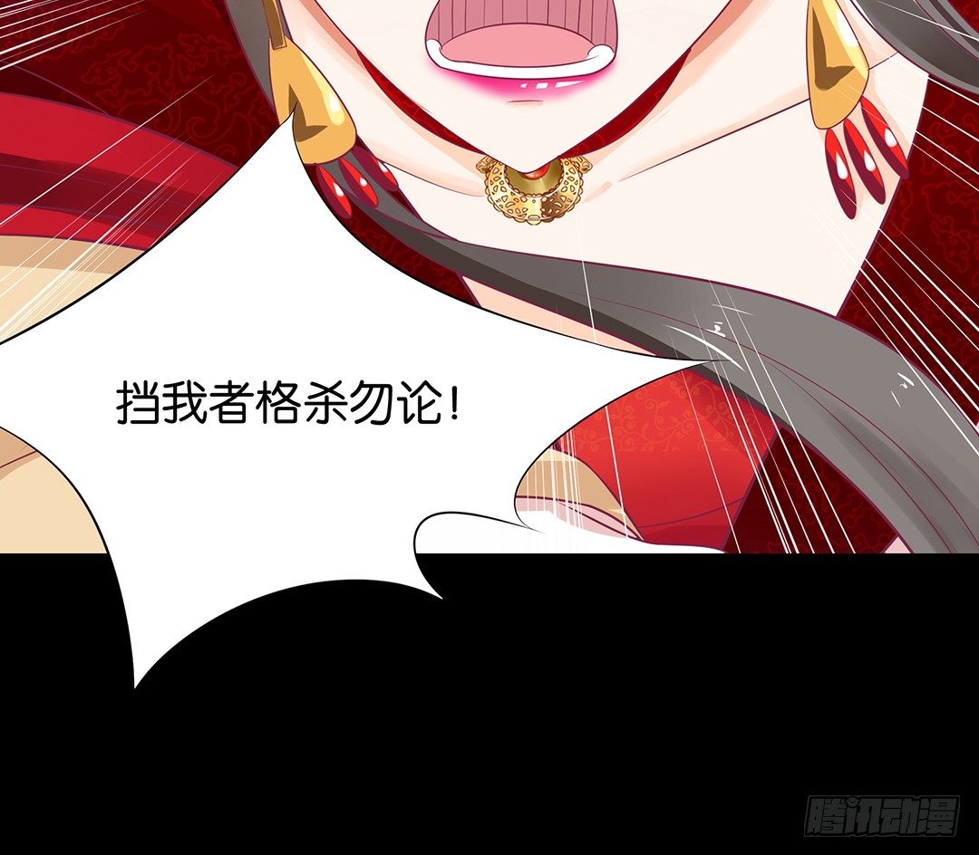 把肉体给我！(1/2)-第104话
