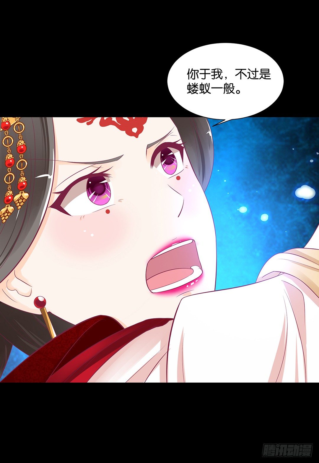 把肉体给我！(1/2)-第104话