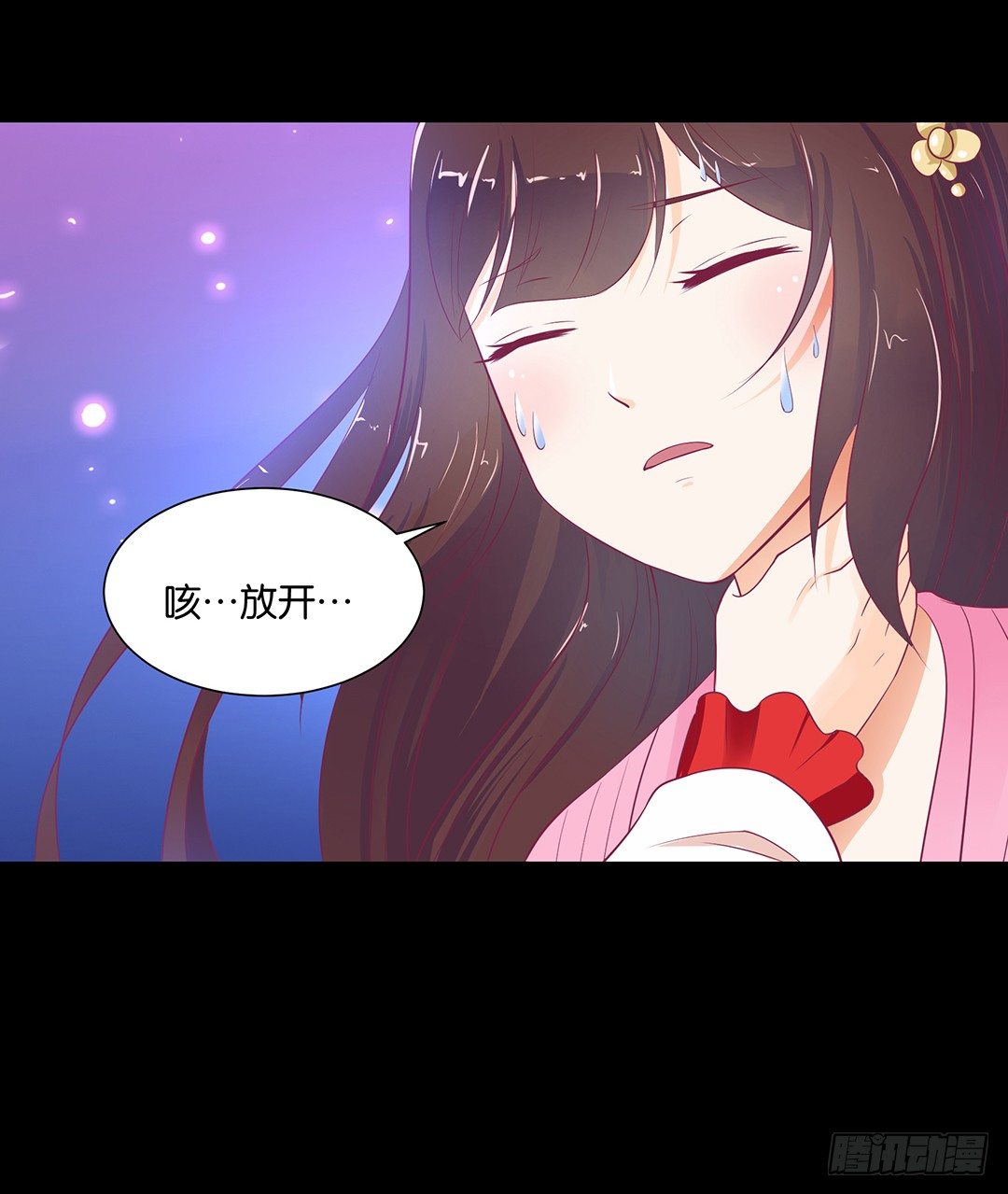 把肉体给我！(1/2)-第104话