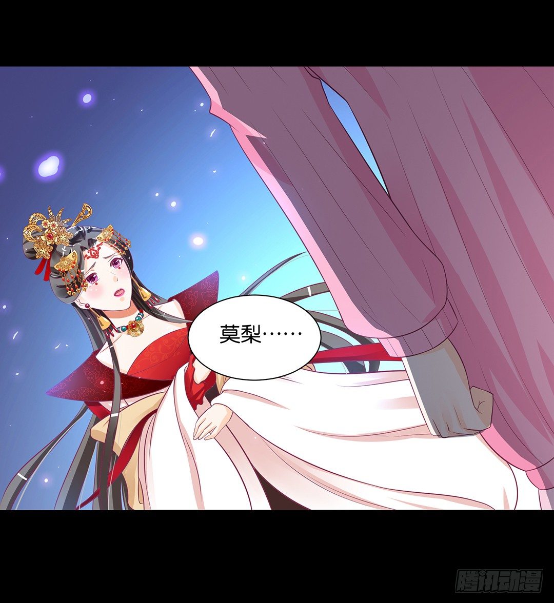 把肉体给我！(1/2)-第104话
