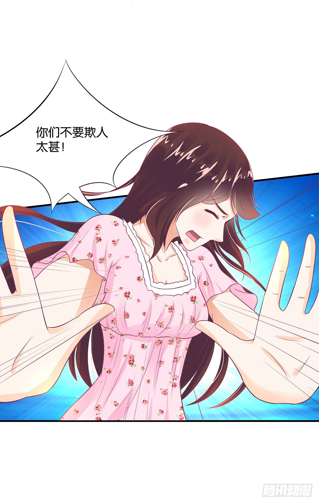 我需要你的肉体&hellip;&hellip;-第106话
