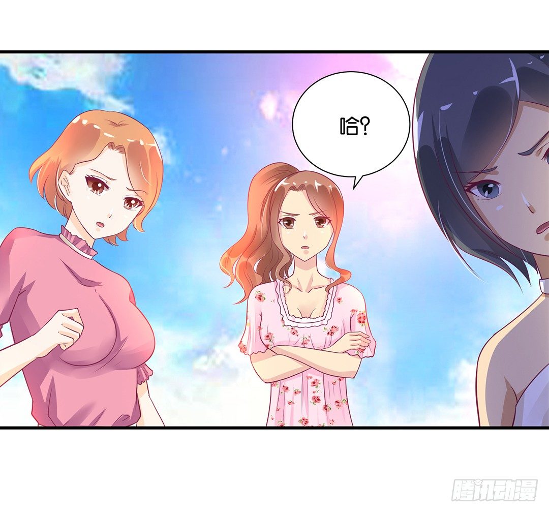 我需要你的肉体&hellip;&hellip;-第106话