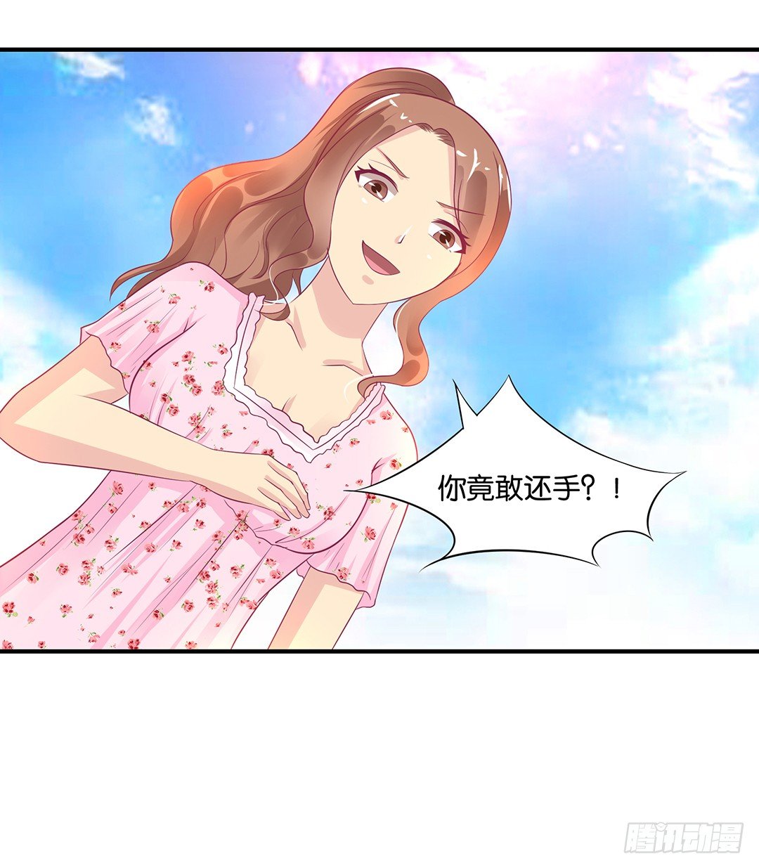 我需要你的肉体&hellip;&hellip;-第106话