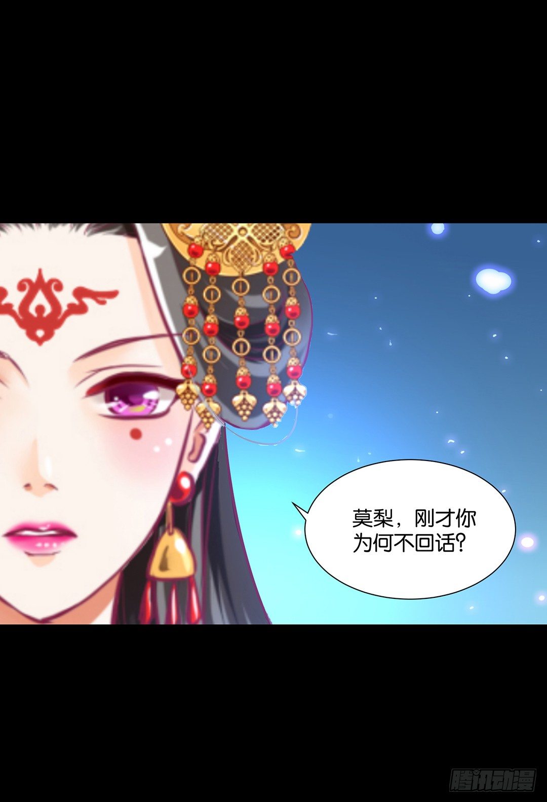 我需要你的肉体&hellip;&hellip;-第106话