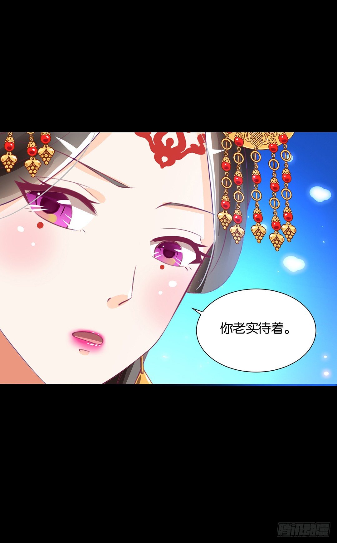 我需要你的肉体&hellip;&hellip;-第106话