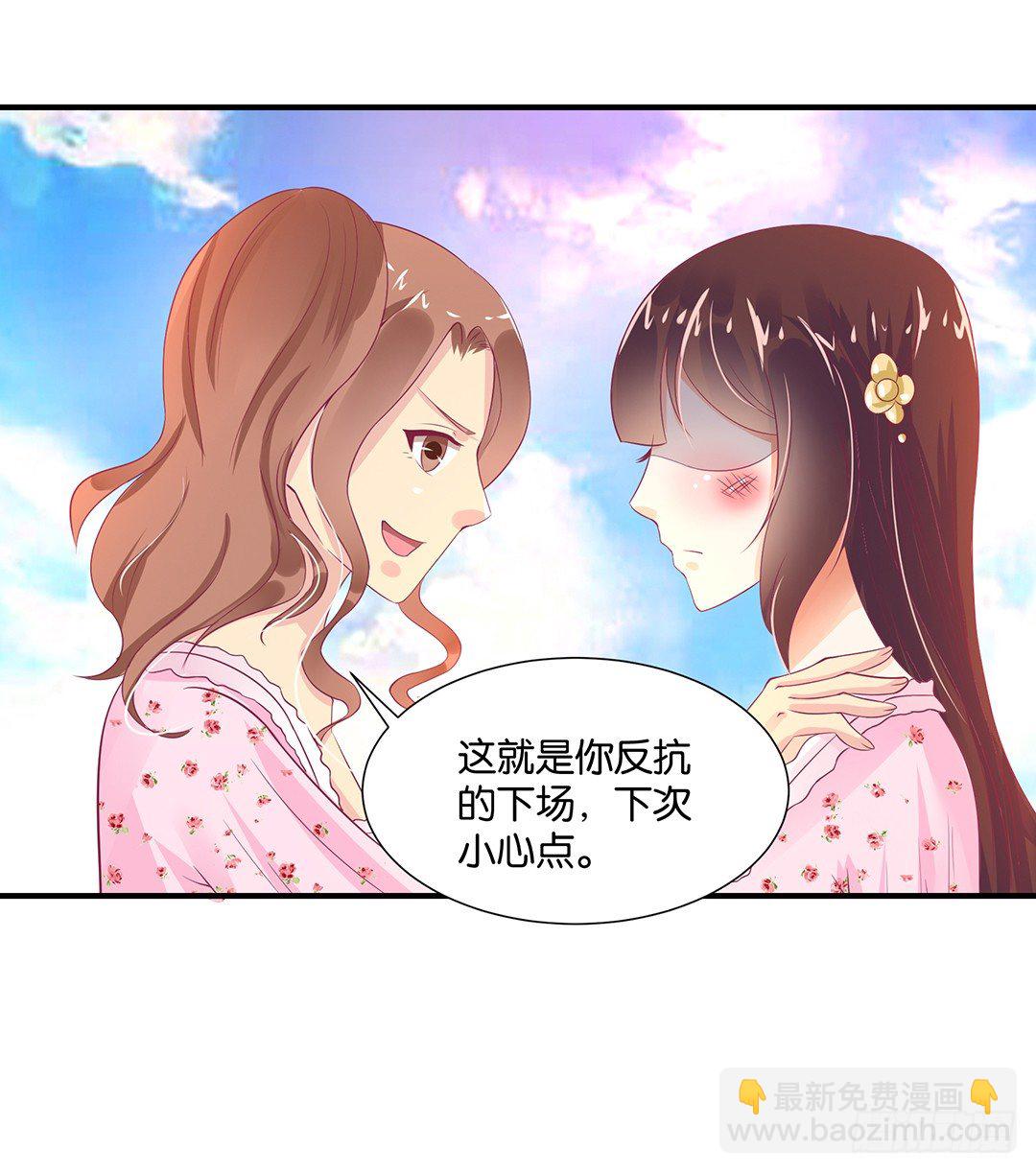 我需要你的肉体&hellip;&hellip;-第106话