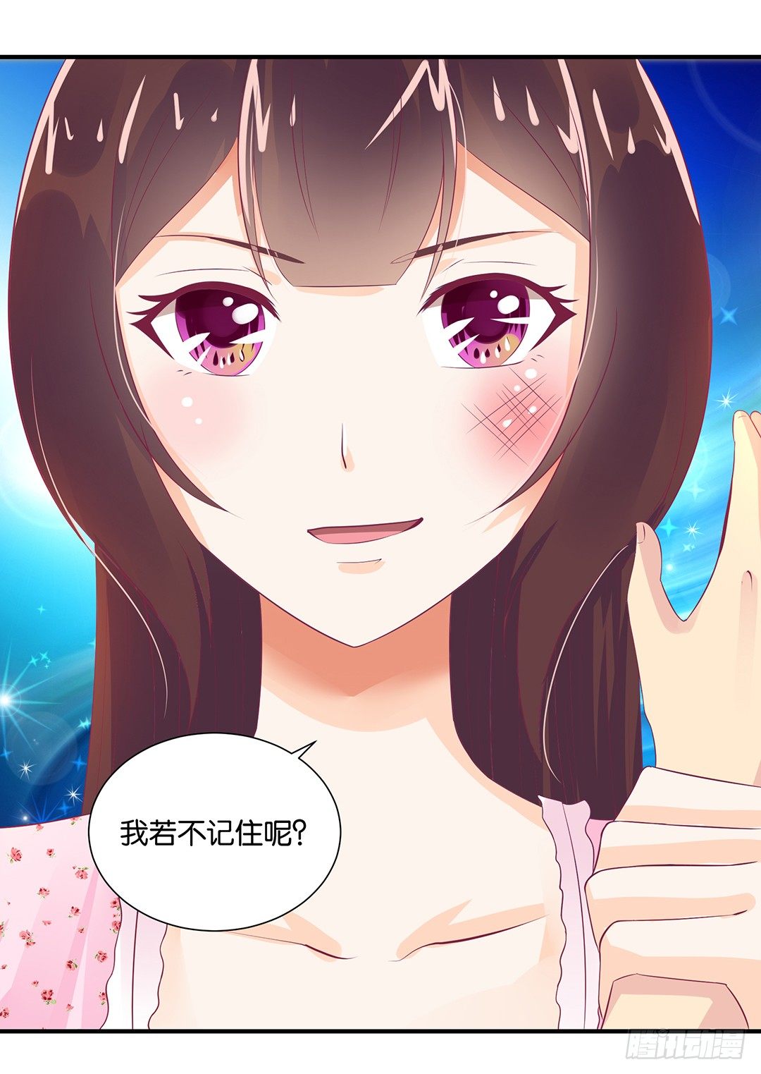 我需要你的肉体&hellip;&hellip;-第106话