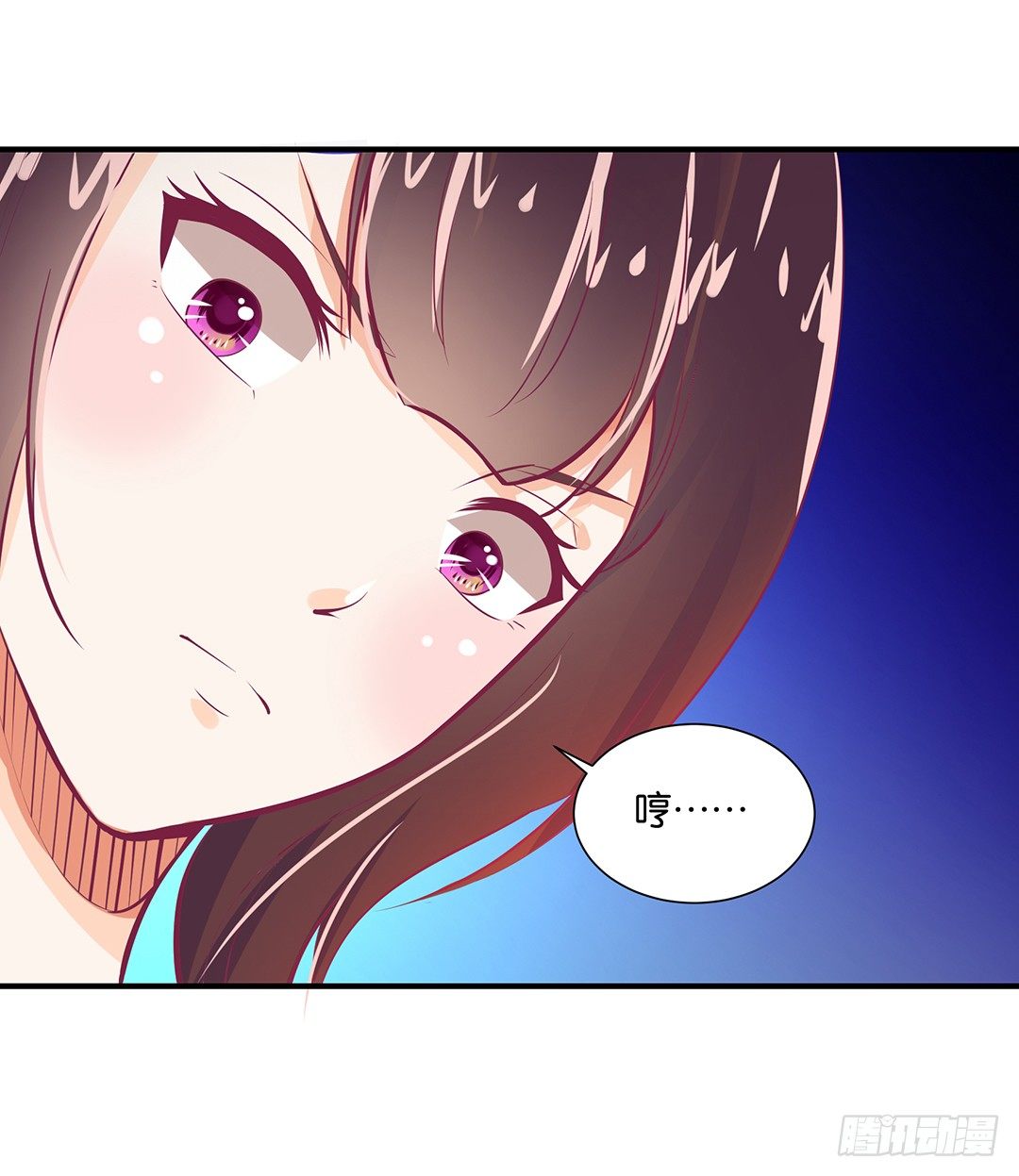 我需要你的肉体&hellip;&hellip;-第106话