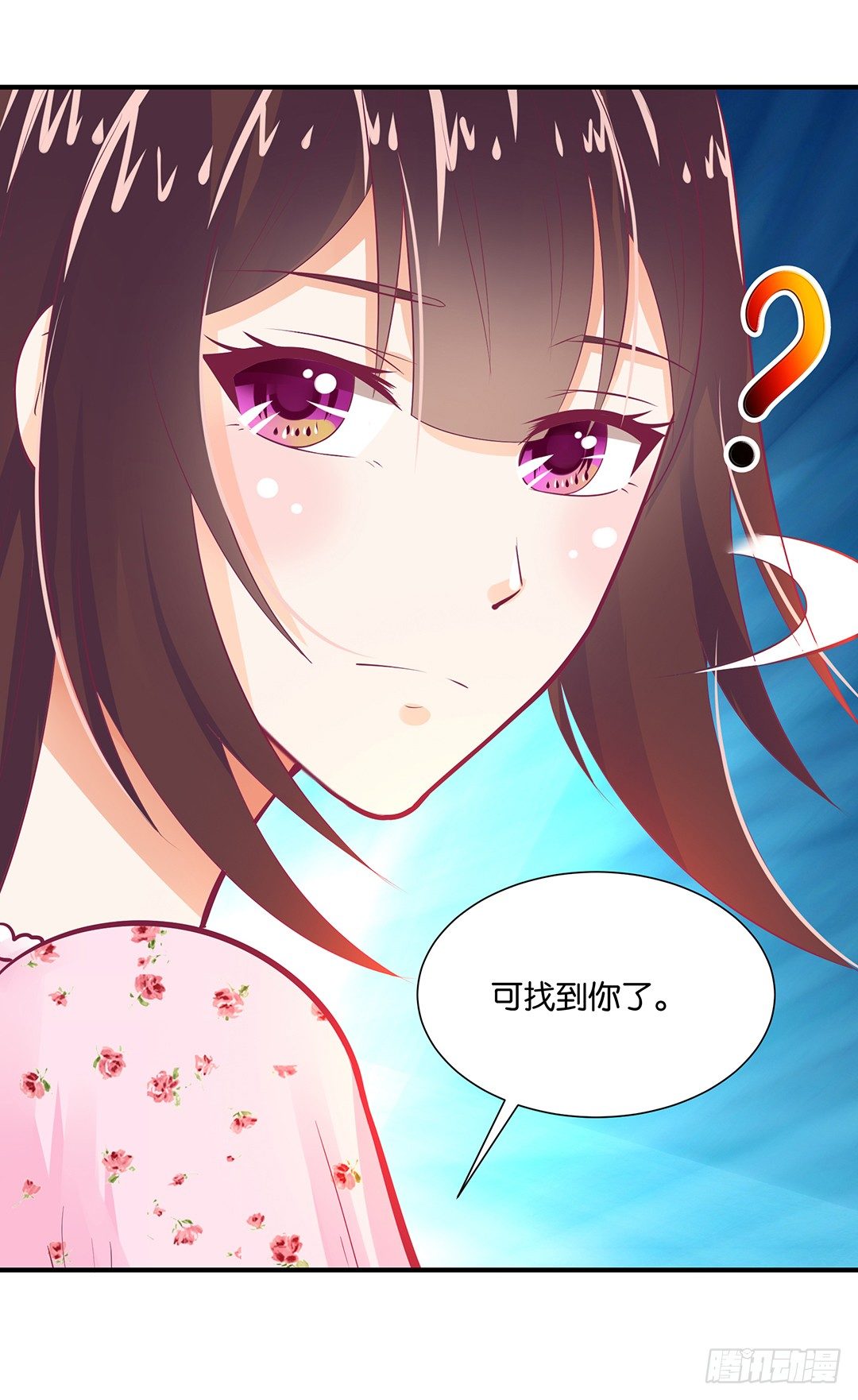 我需要你的肉体&hellip;&hellip;-第106话