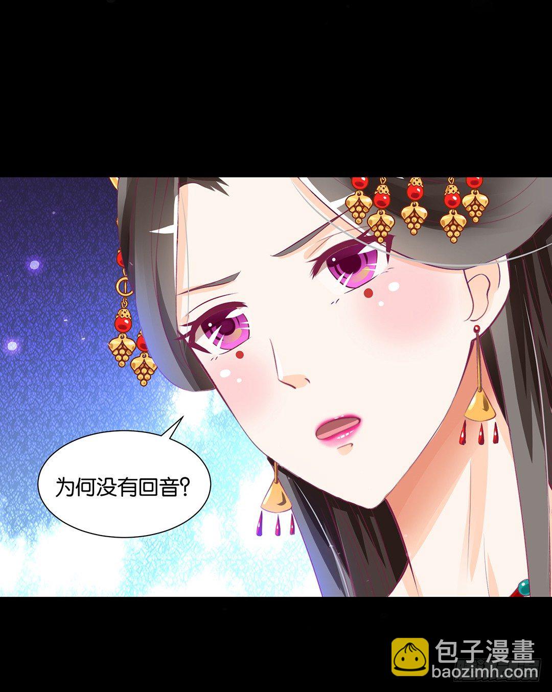 我需要你的肉体&hellip;&hellip;-第106话