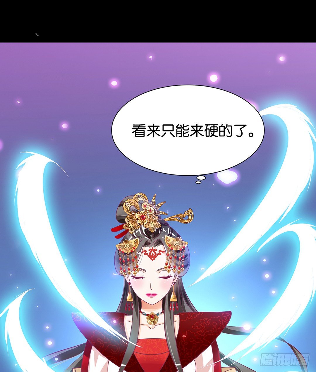 我需要你的肉体&hellip;&hellip;-第106话