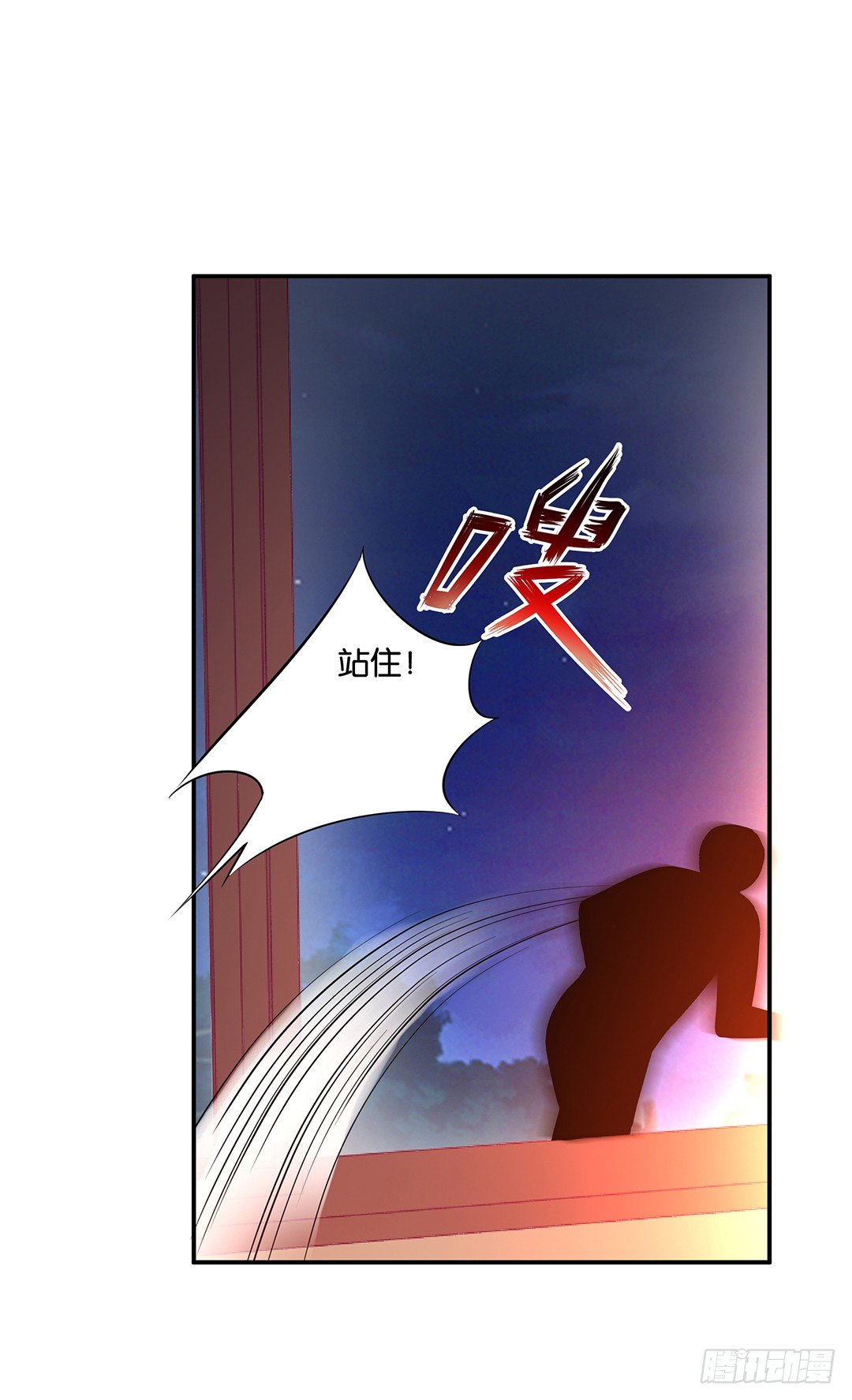 秘密的花园-第108话