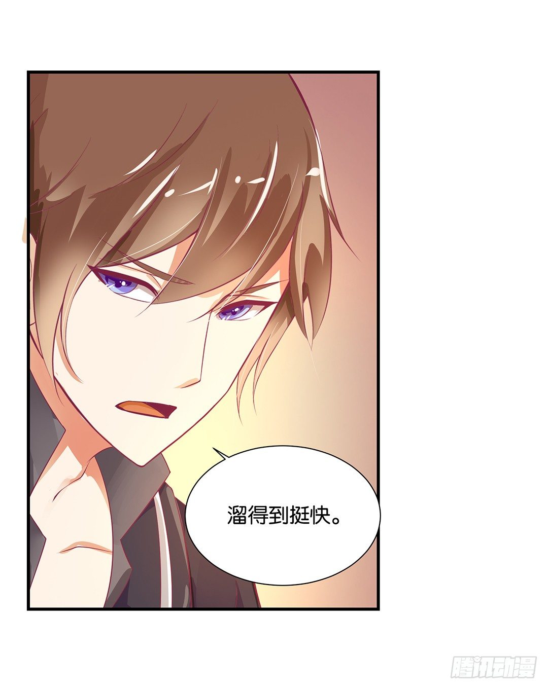 秘密的花园-第108话