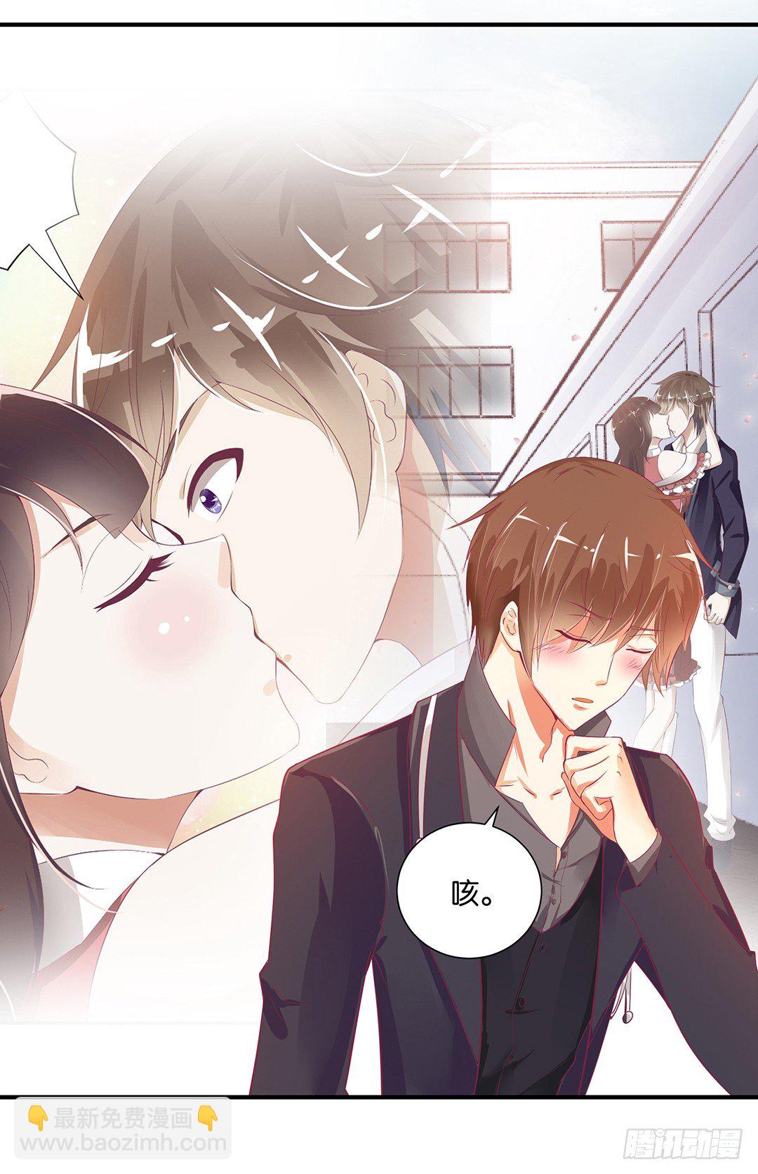 秘密的花园-第108话