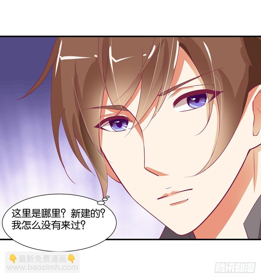 秘密的花园-第108话