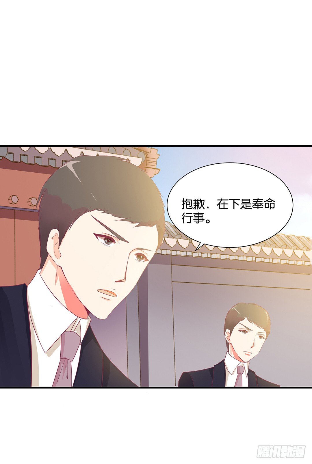 秘密的花园-第108话