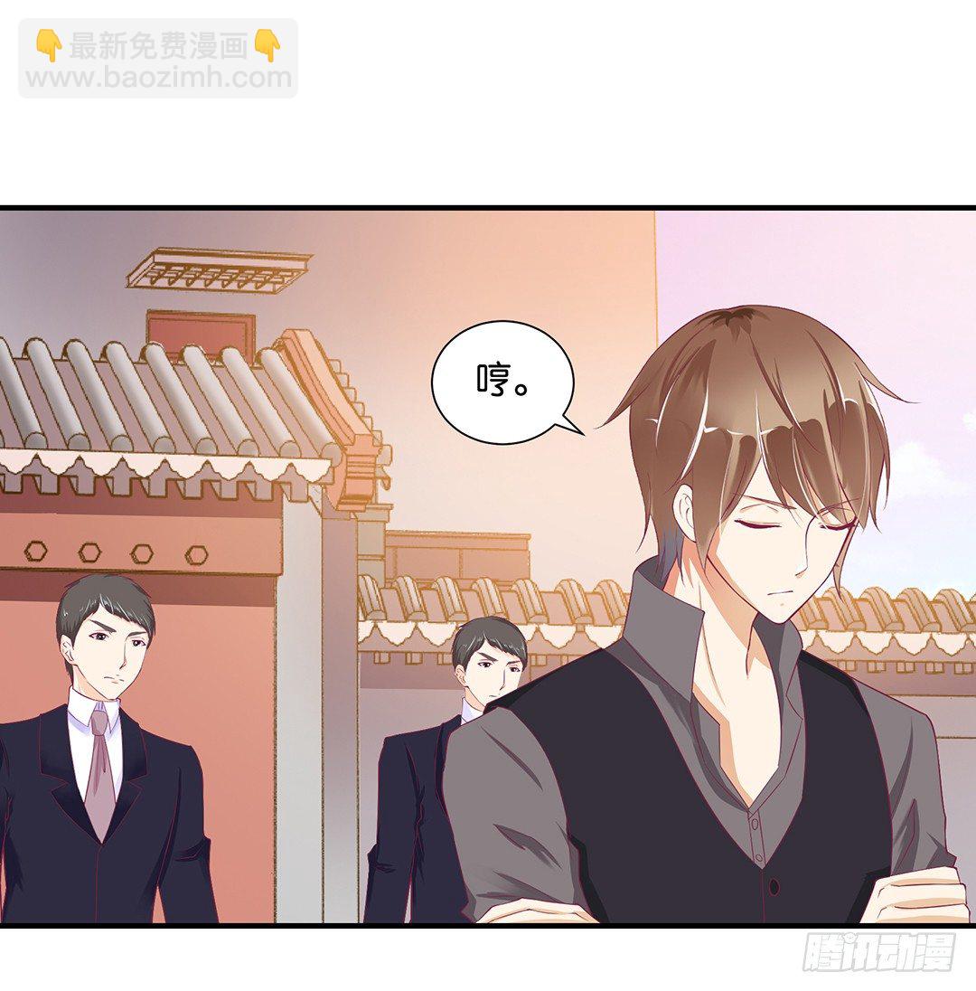 秘密的花园-第108话