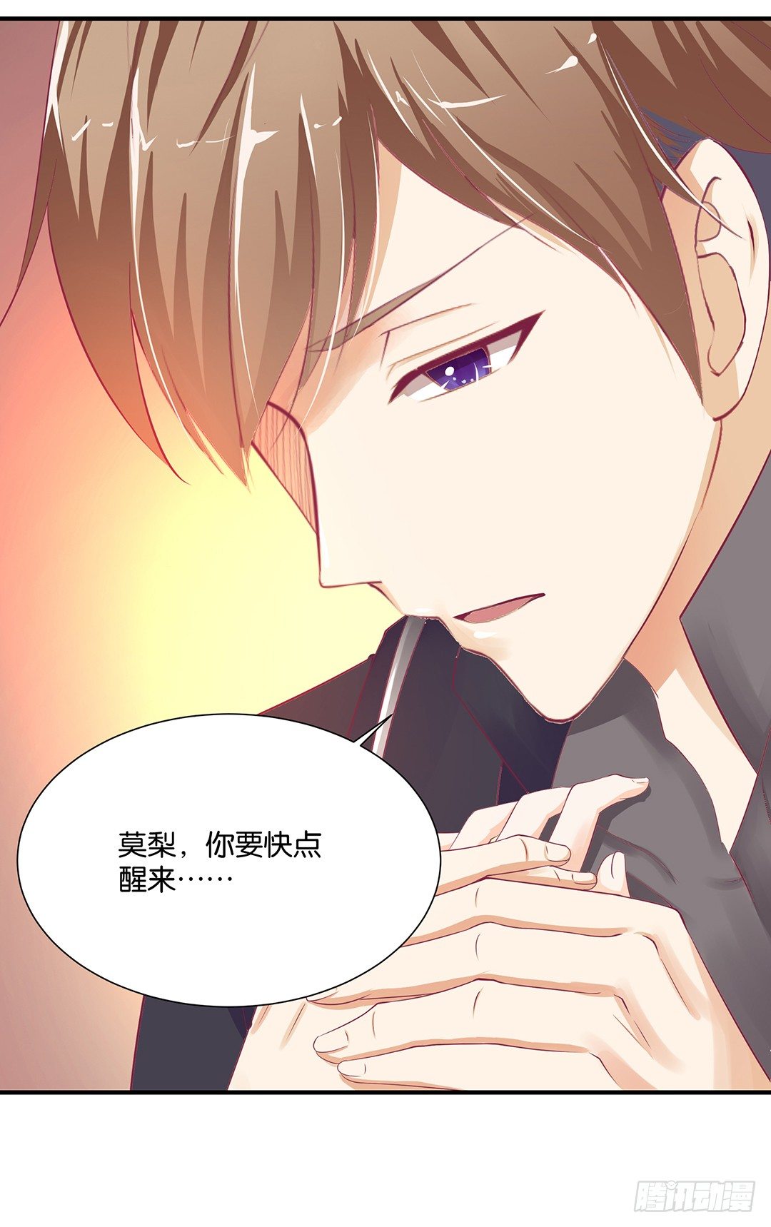 秘密的花园-第108话