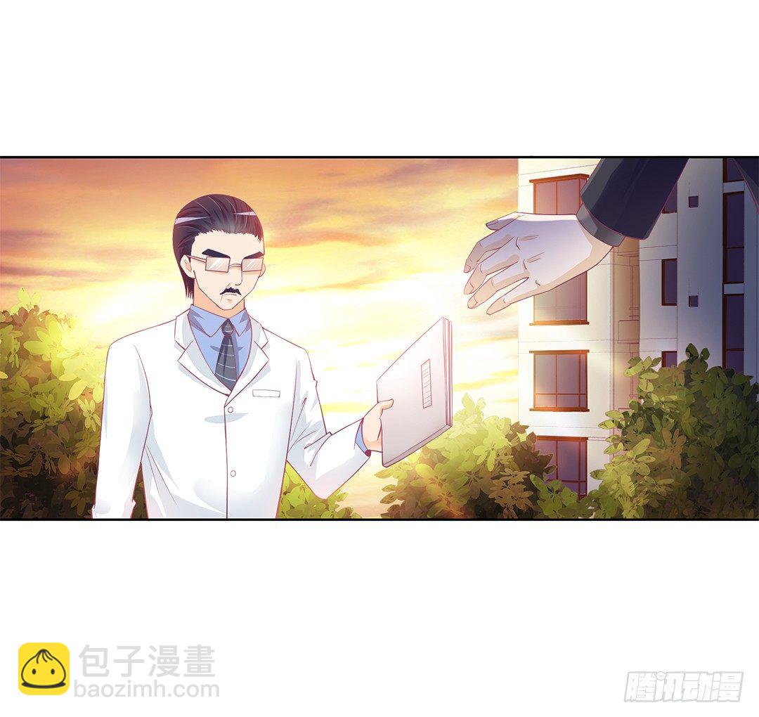 今天开始，你是我的&hellip;&hellip;-第12话