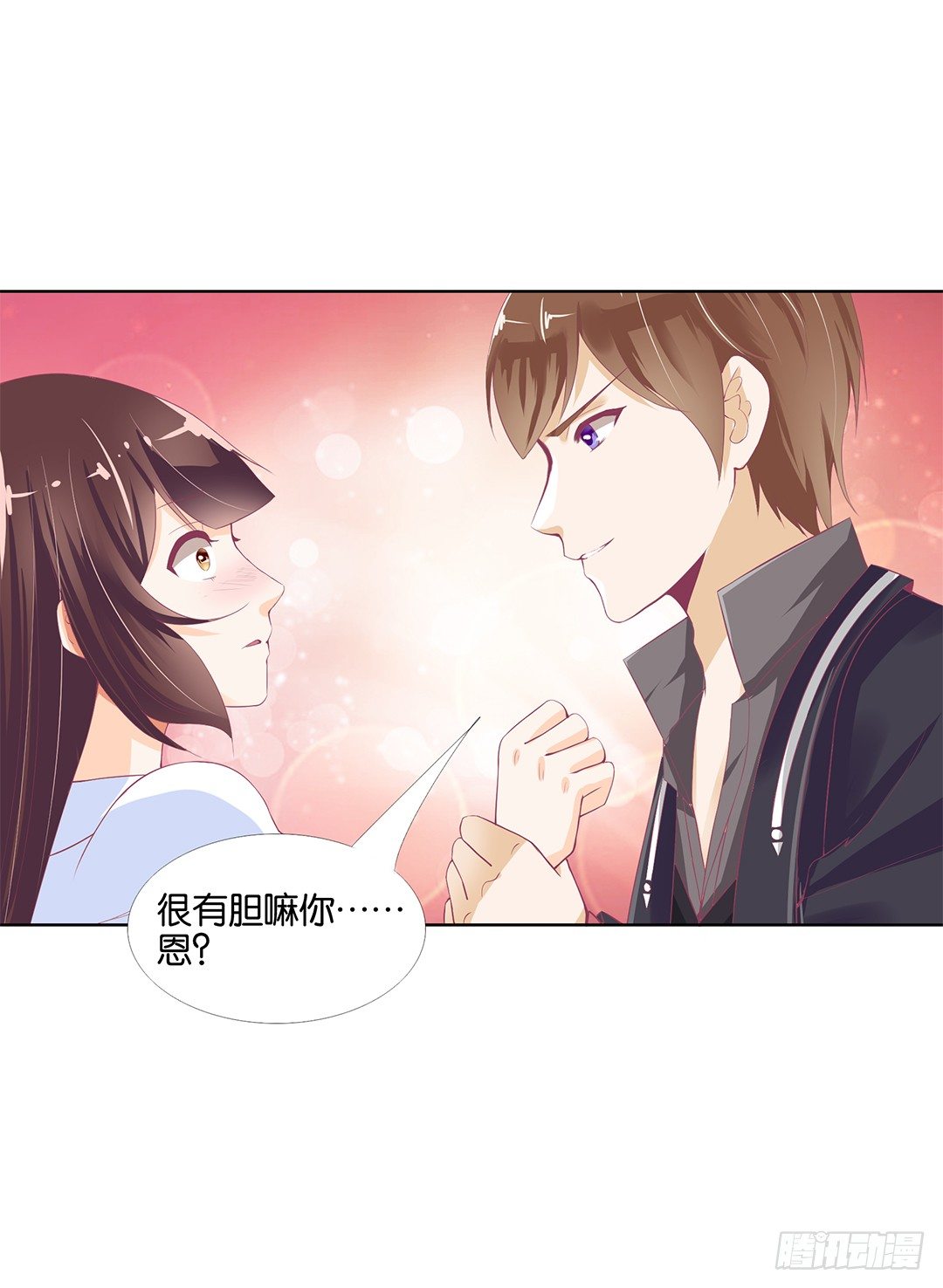 今天开始，你是我的&hellip;&hellip;-第12话