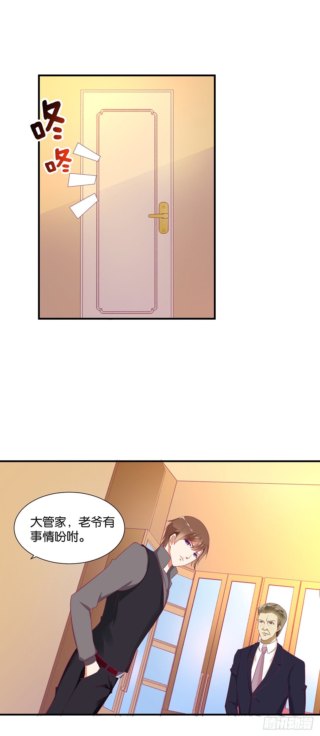 原来是你&hellip;&hellip;-第110话