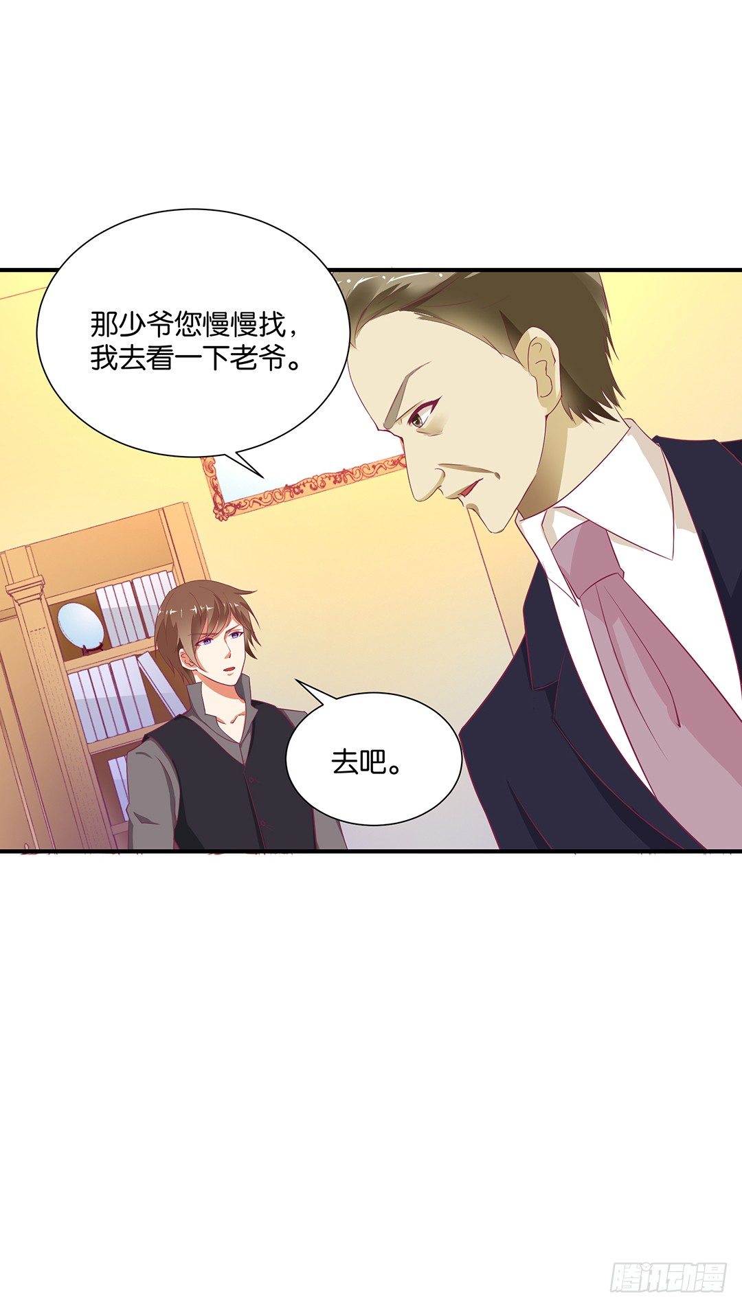 原来是你&hellip;&hellip;-第110话