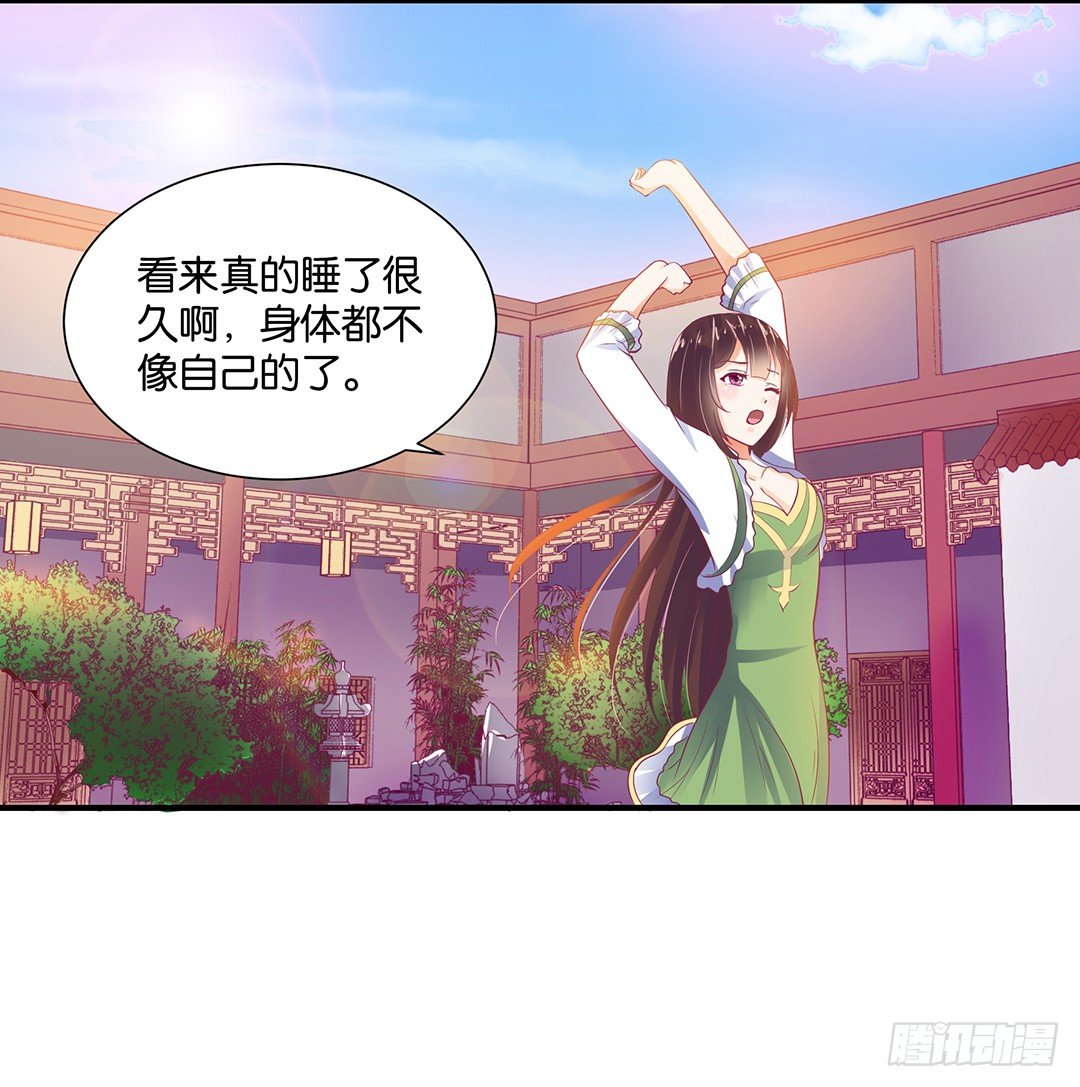 原来是你&hellip;&hellip;-第110话