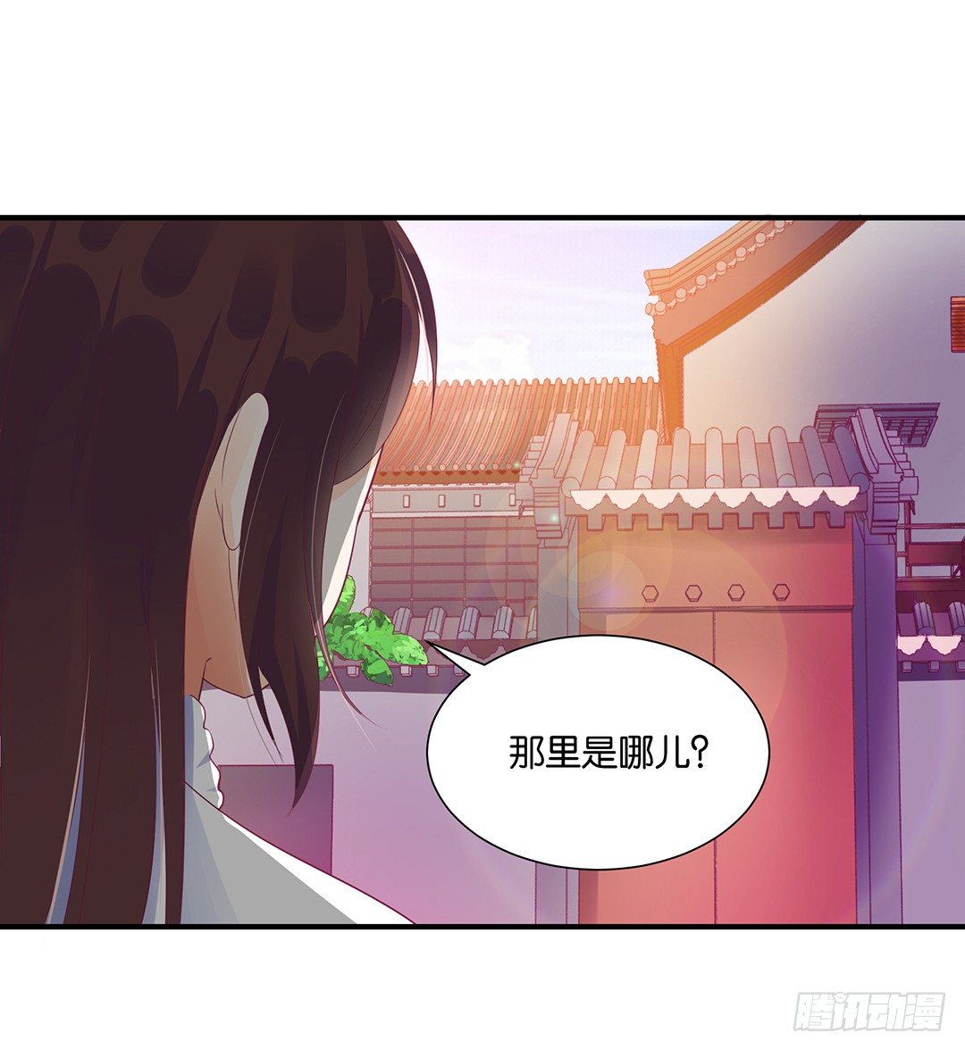 原来是你&hellip;&hellip;-第110话