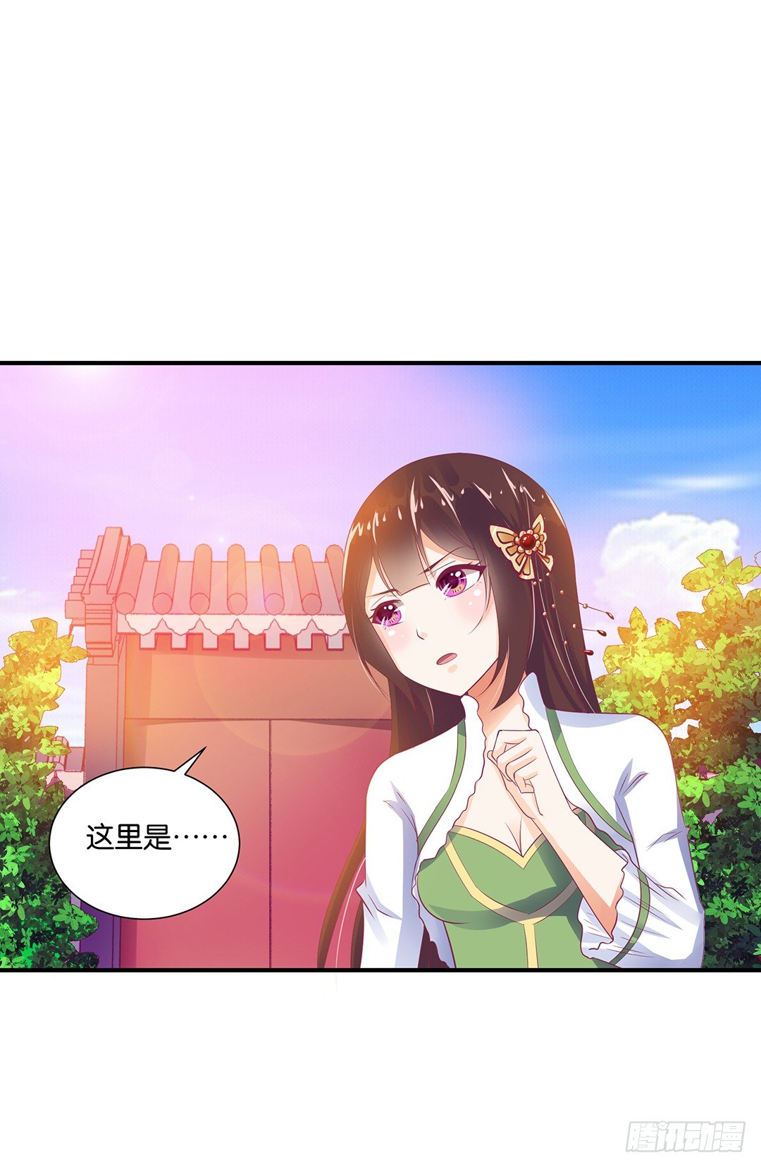 原来是你&hellip;&hellip;-第110话