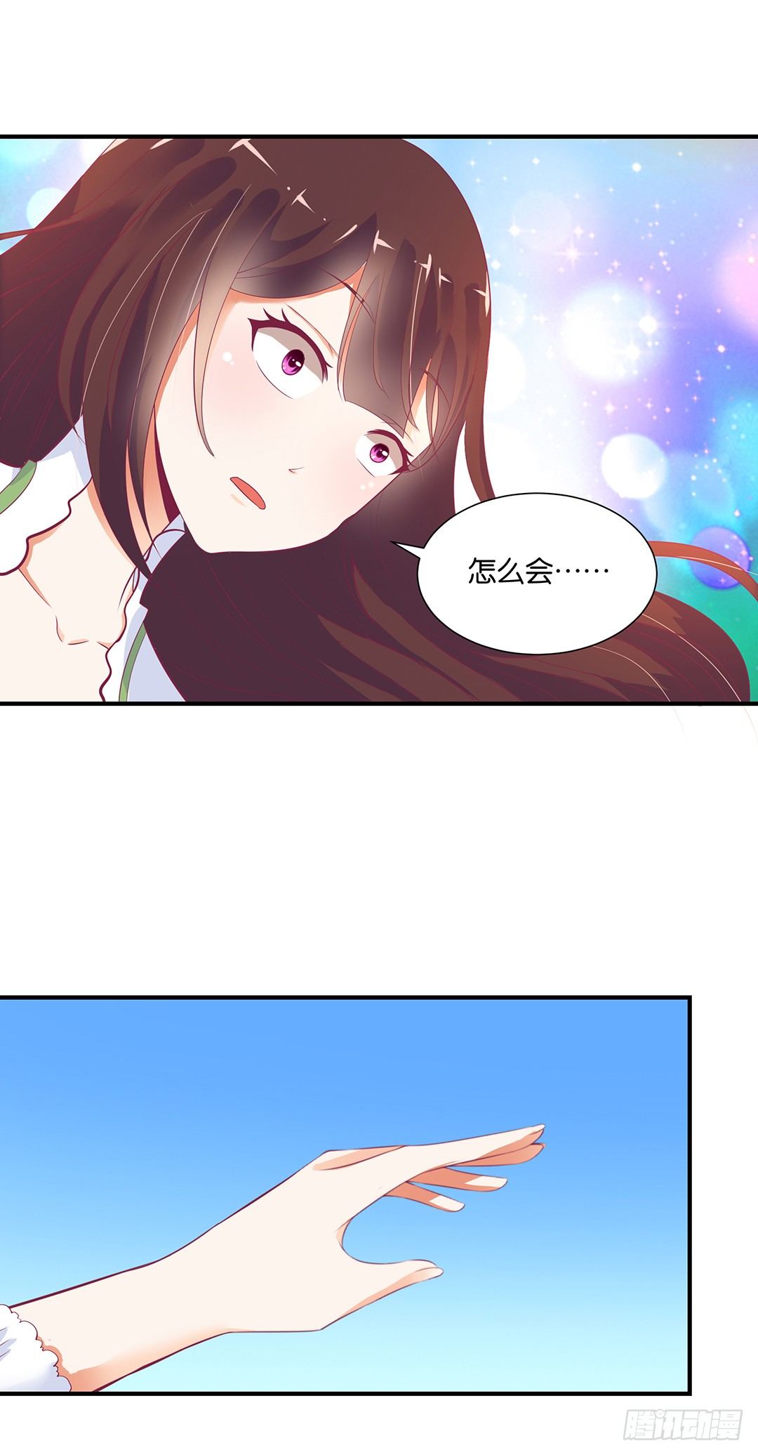原来是你&hellip;&hellip;-第110话