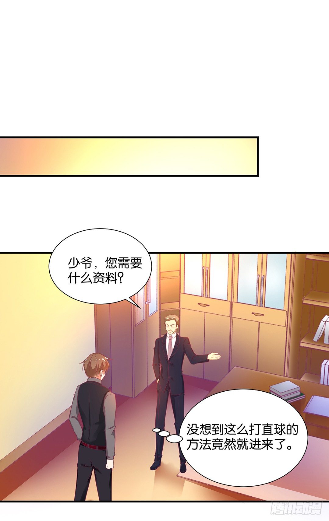 原来是你&hellip;&hellip;-第110话