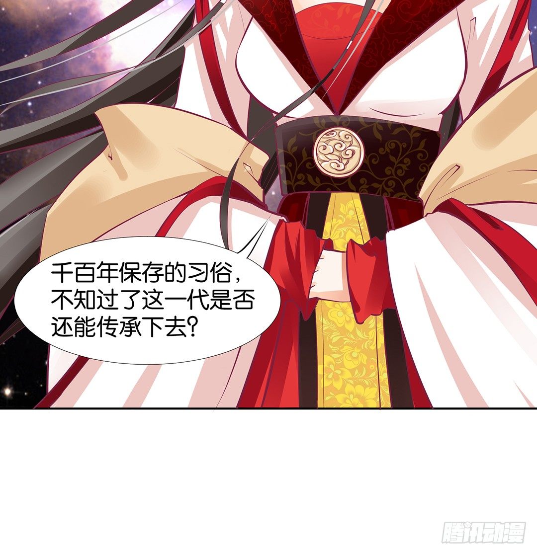 番外&mdash;&mdash;明星养成系统(1/2)-第114话