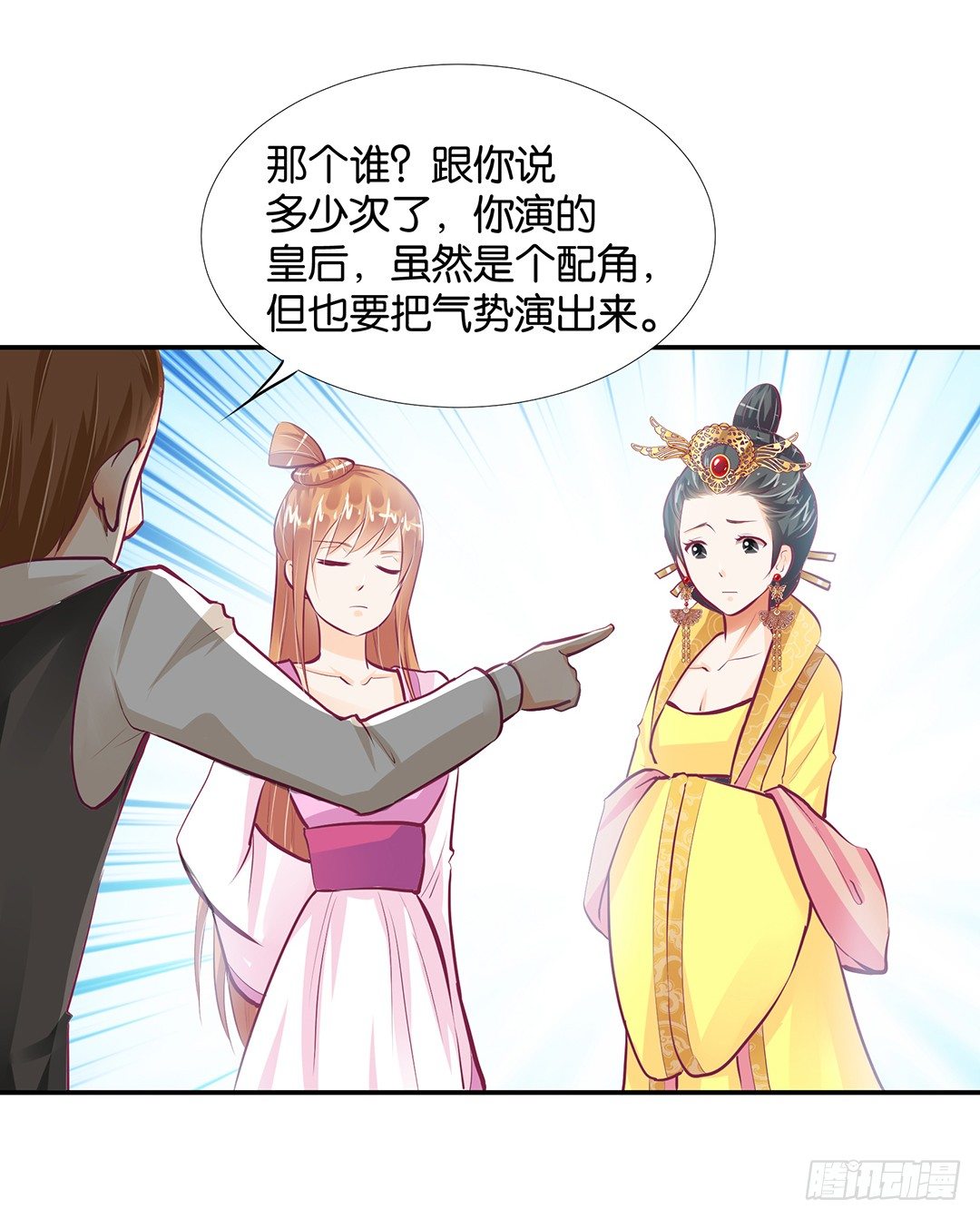 番外&mdash;&mdash;明星养成系统(1/2)-第114话