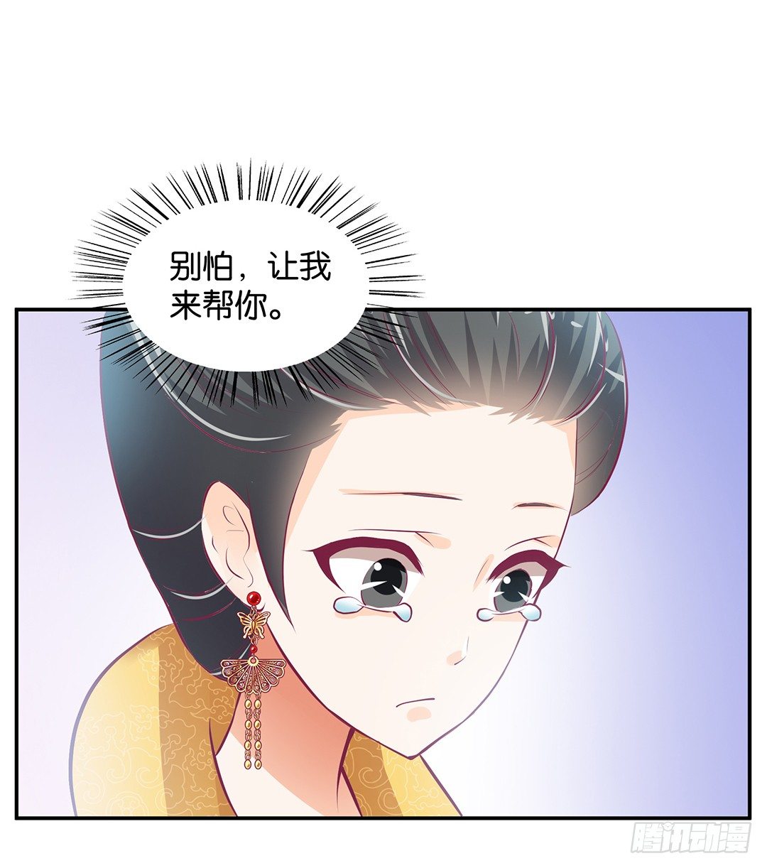 番外&mdash;&mdash;明星养成系统(1/2)-第114话