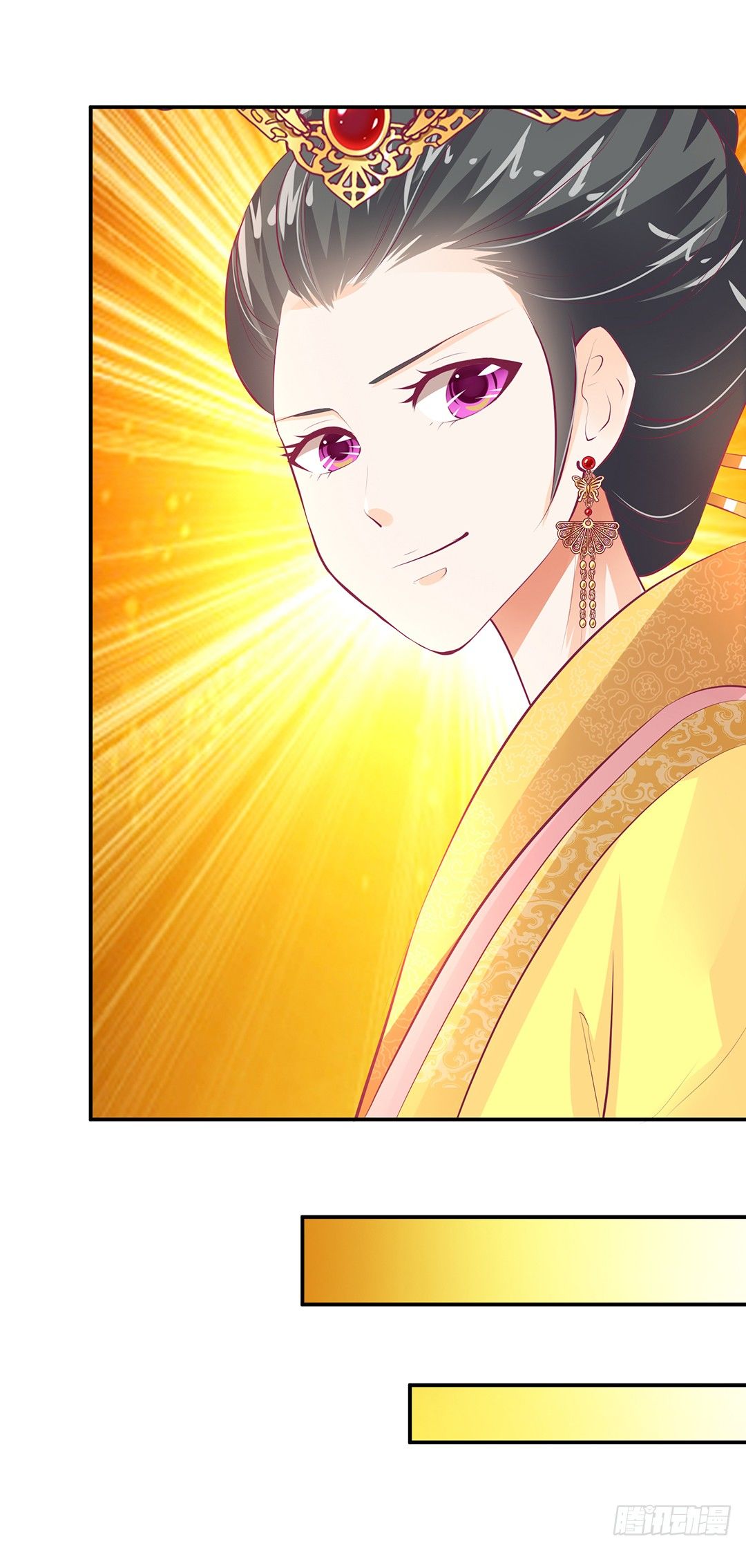 番外&mdash;&mdash;明星养成系统(1/2)-第114话