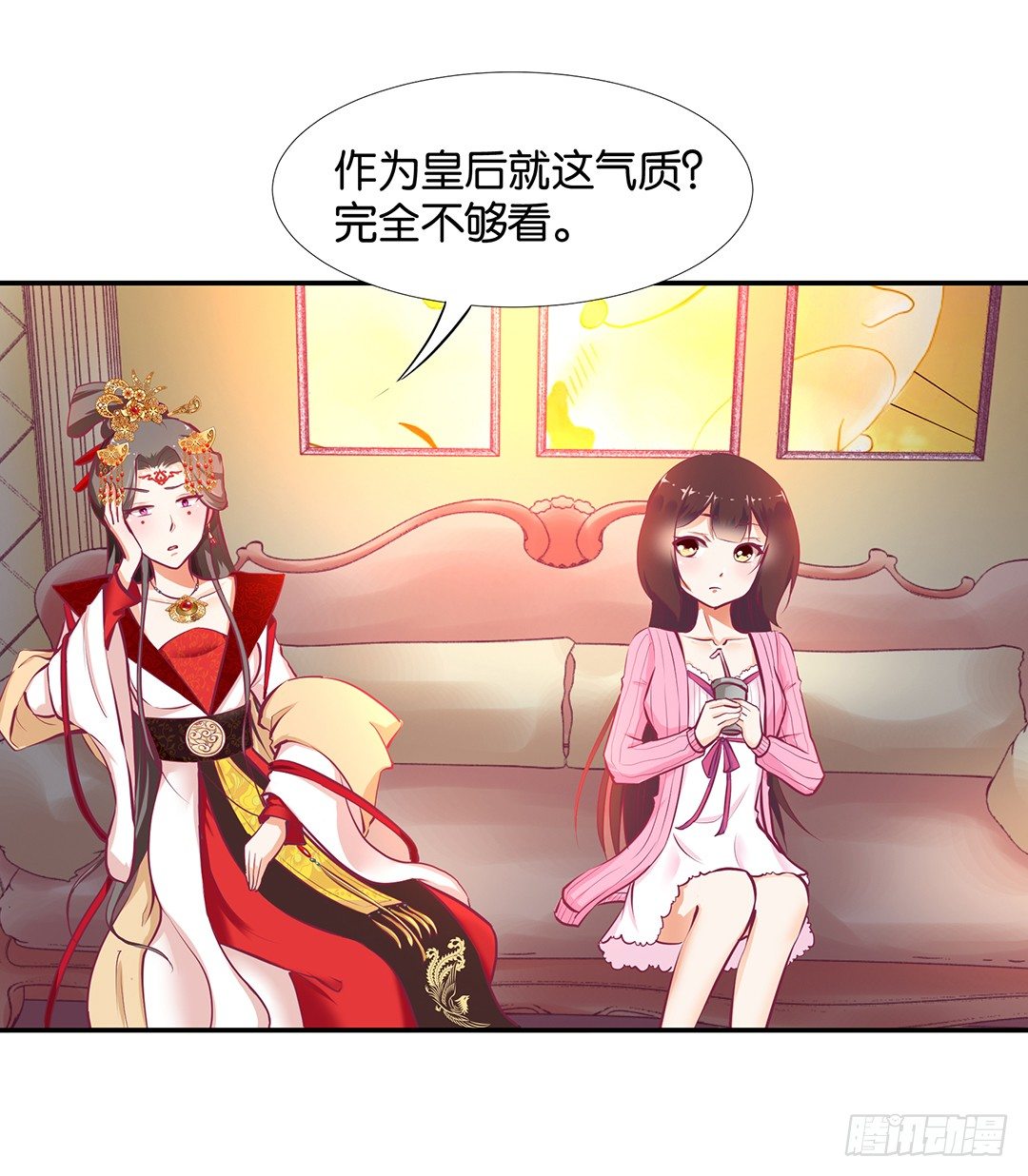 番外&mdash;&mdash;明星养成系统(1/2)-第114话