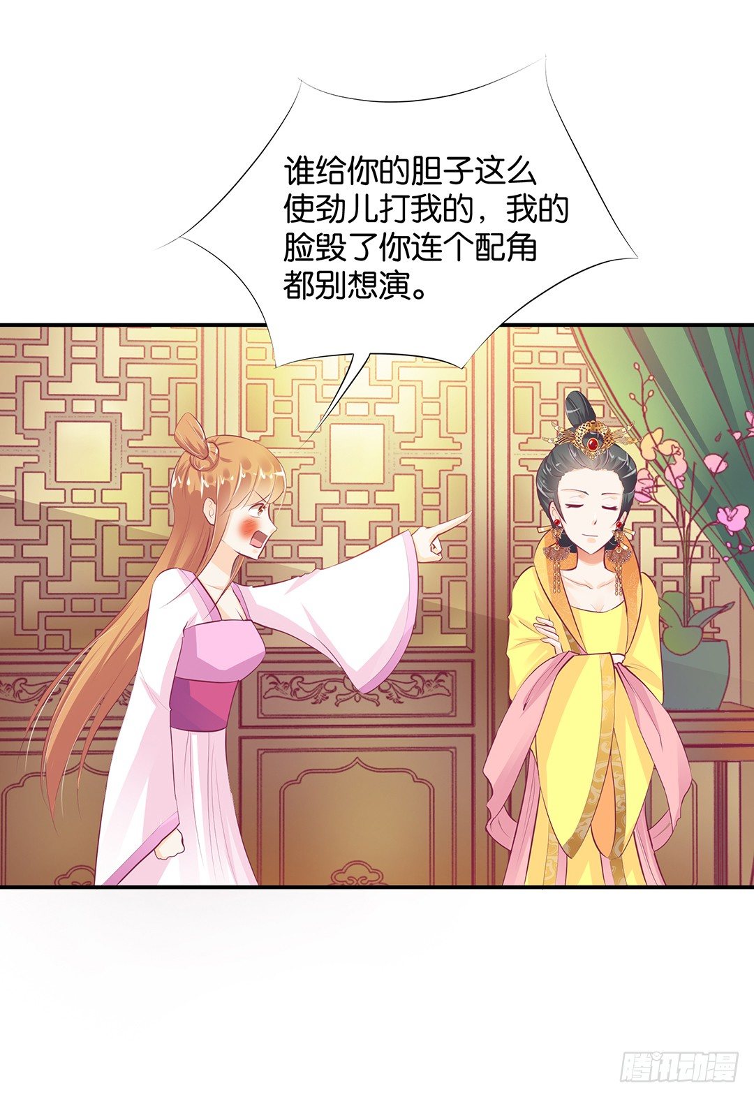 番外&mdash;&mdash;明星养成系统(1/2)-第114话
