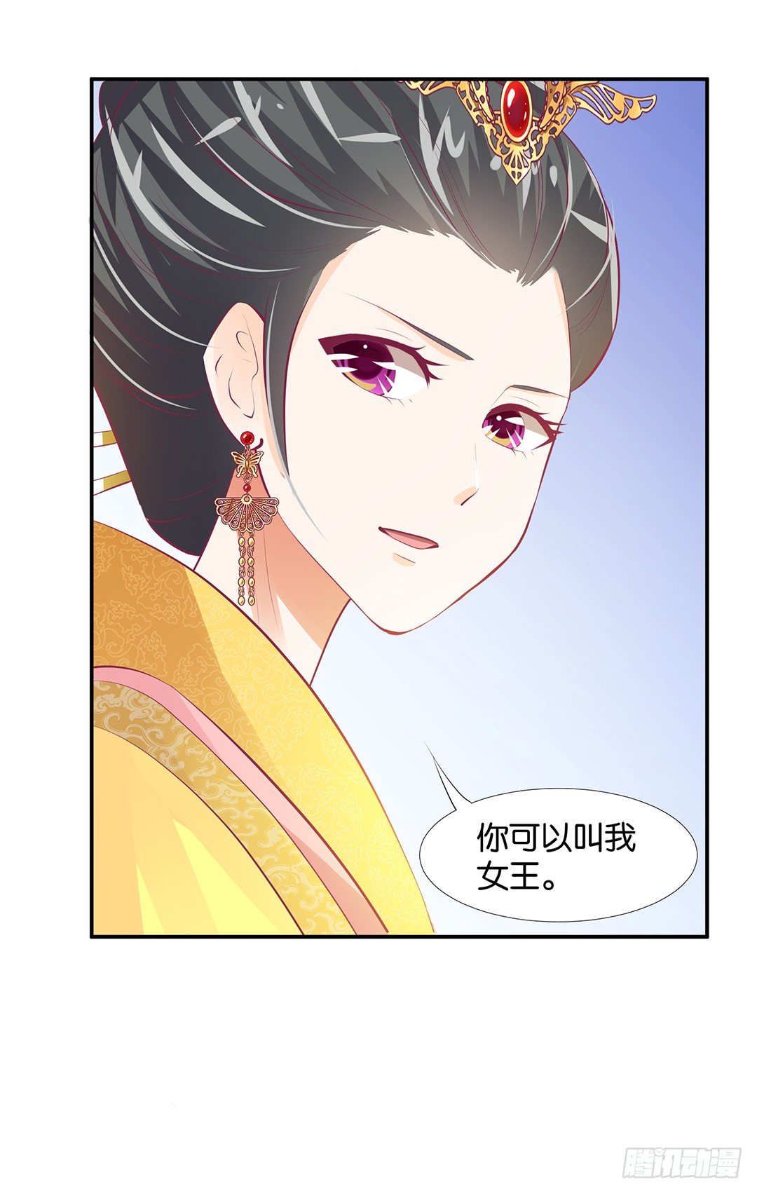番外&mdash;&mdash;明星养成系统(1/2)-第114话