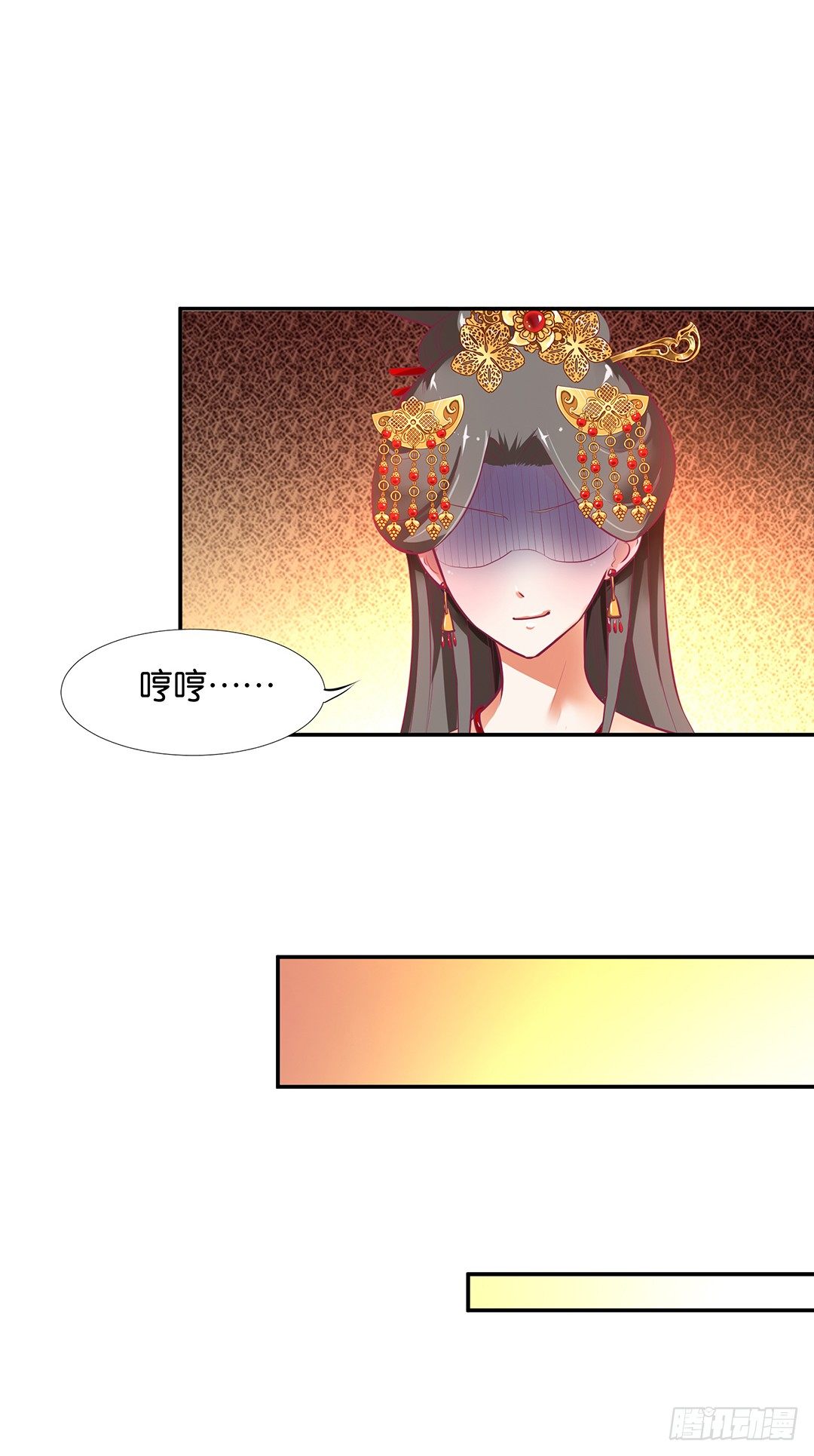 番外&mdash;&mdash;明星养成系统(1/2)-第114话