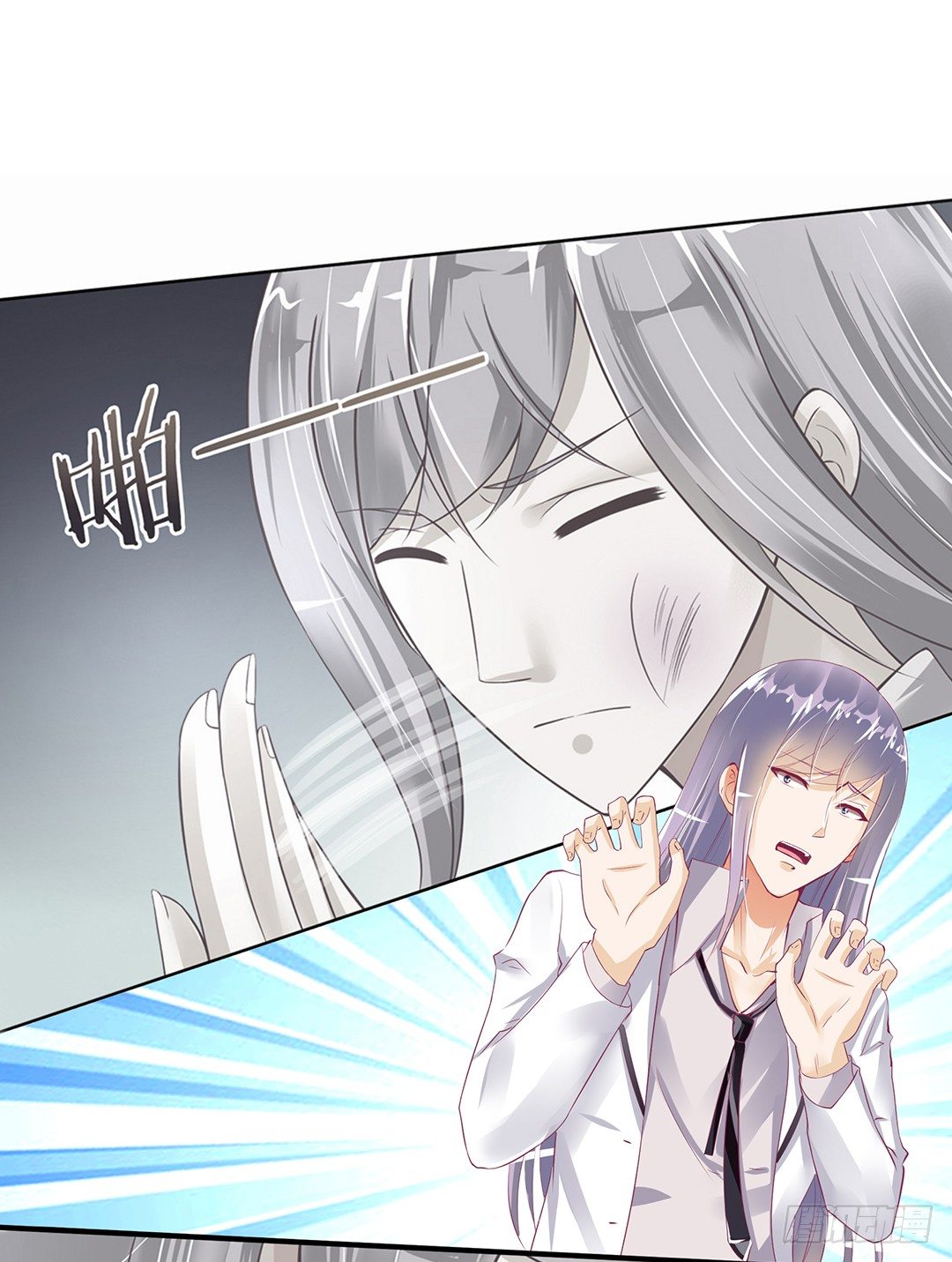 机会难得&hellip;&hellip;(1/2)-第116话