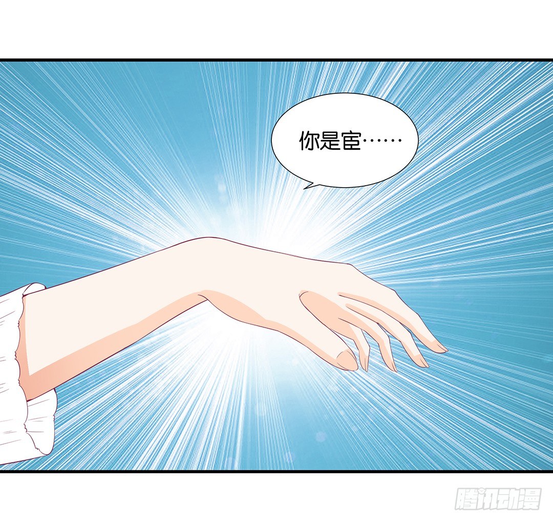 机会难得&hellip;&hellip;(1/2)-第116话